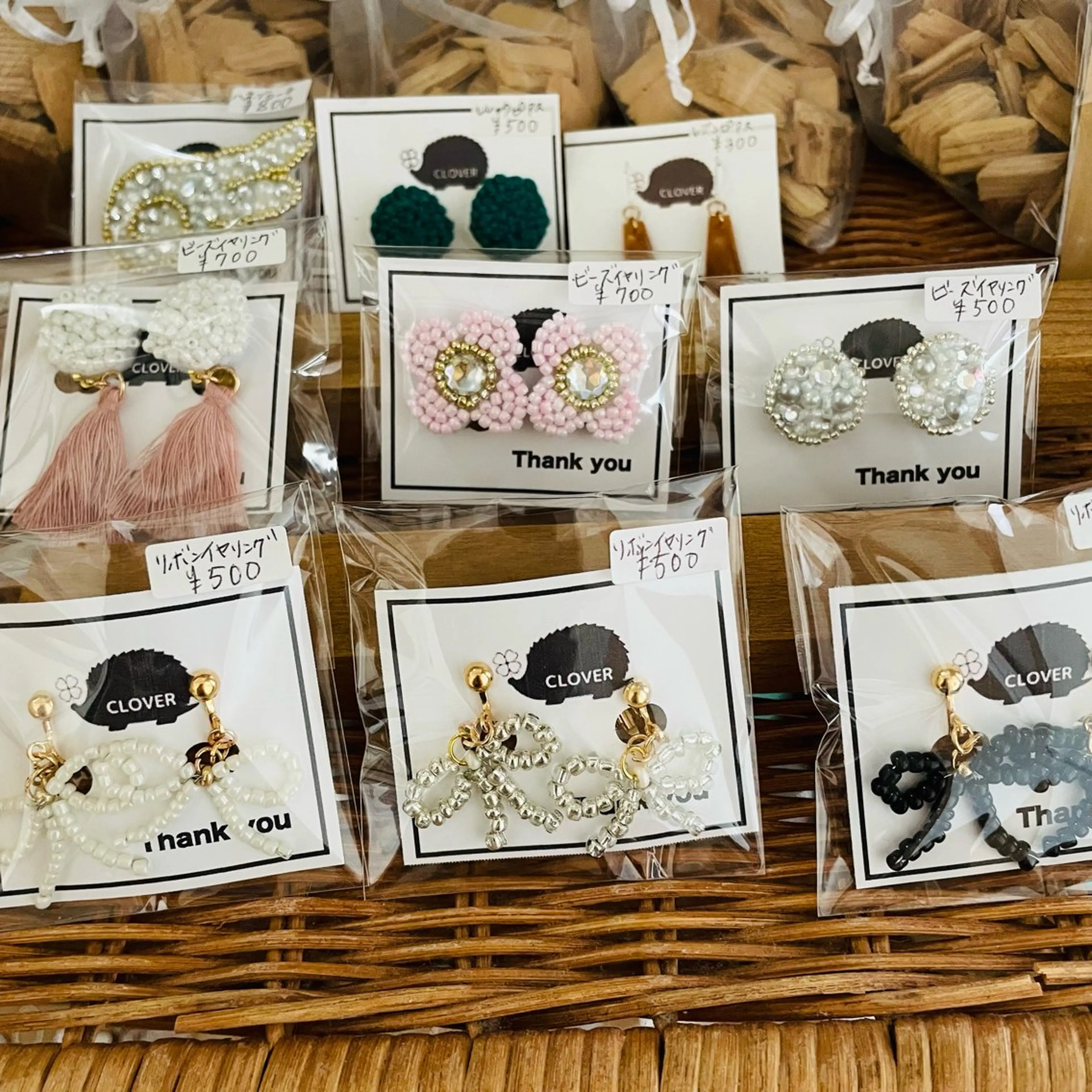 〜KOKORO〜 沼野のエステ・リラクイメージ