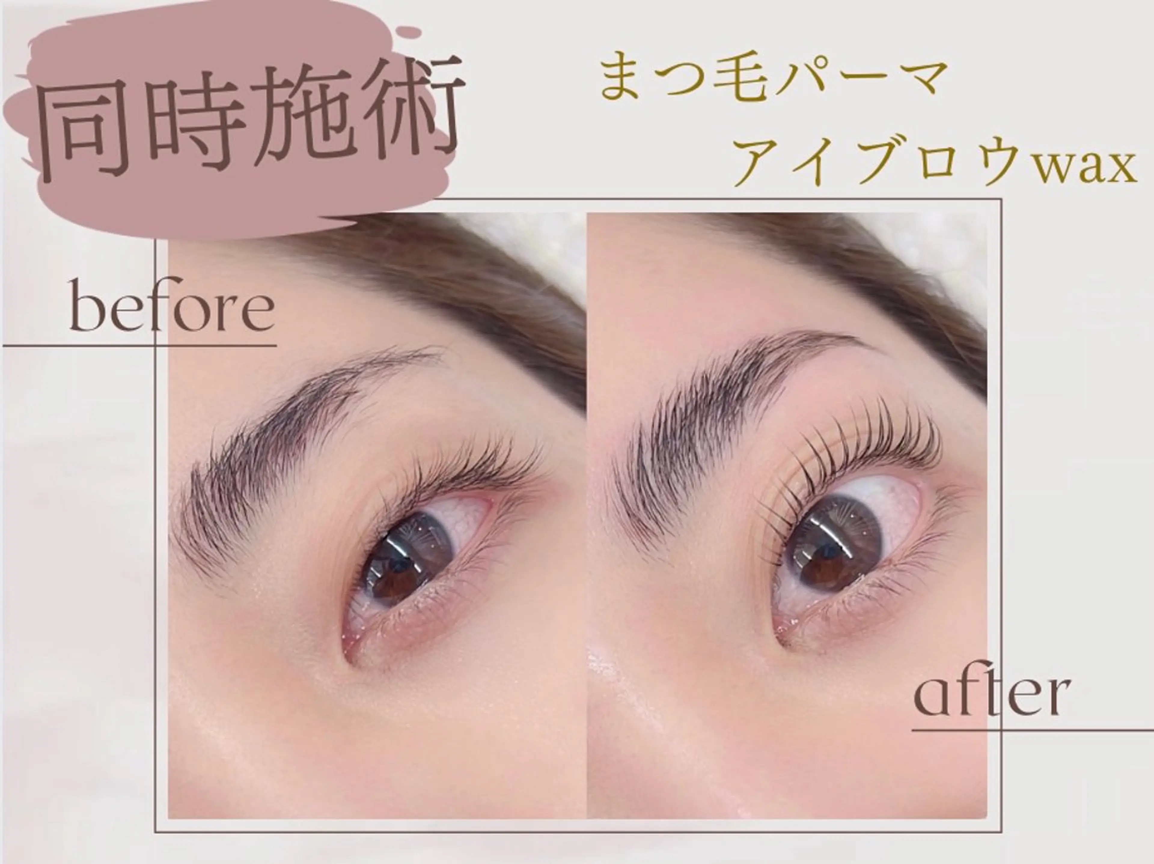 アイブロウ Grace ❤︎Hinanoのマツエク・マツパデザイン