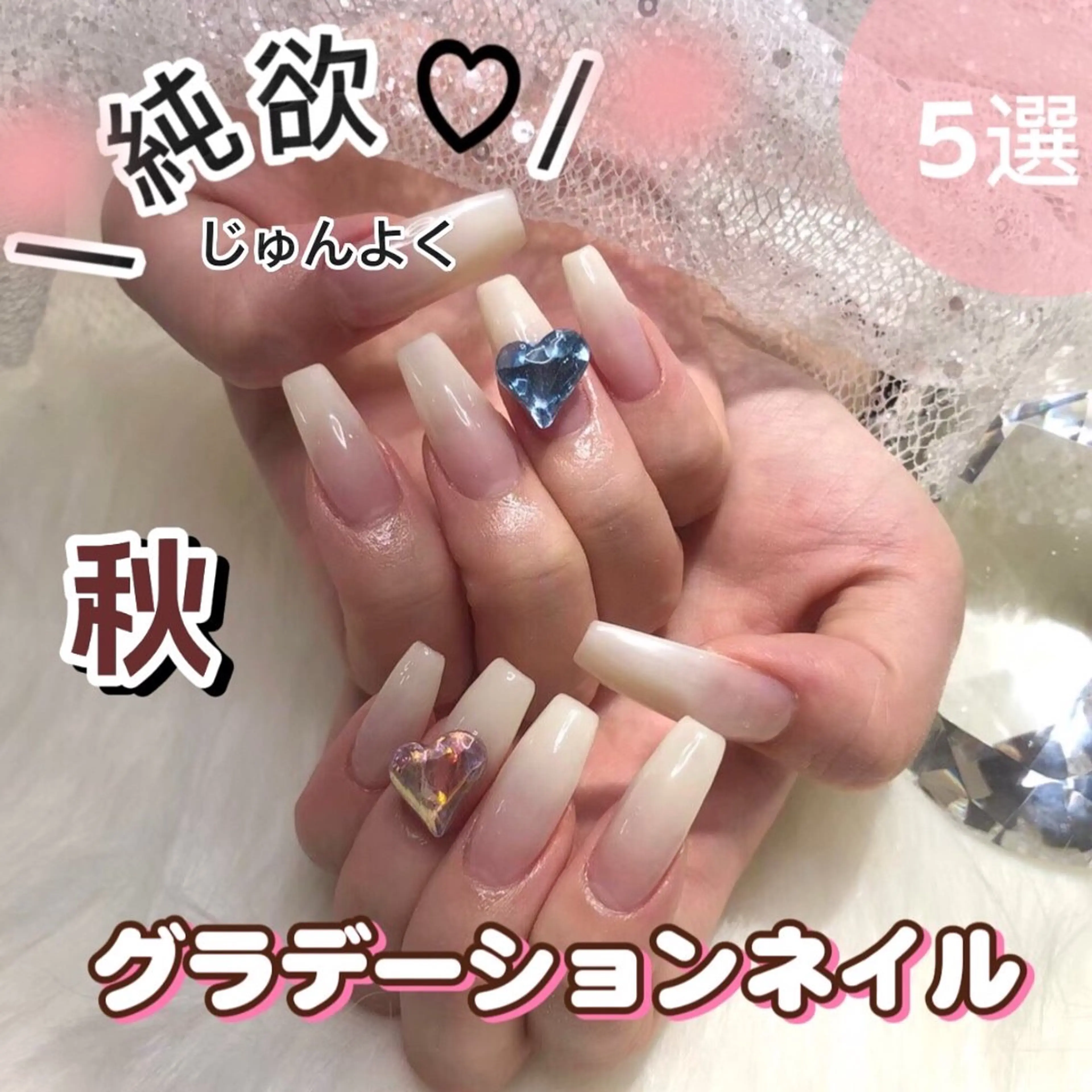 ネイル リボン、ガーリー パーツ放題専門店のネイルデザイン