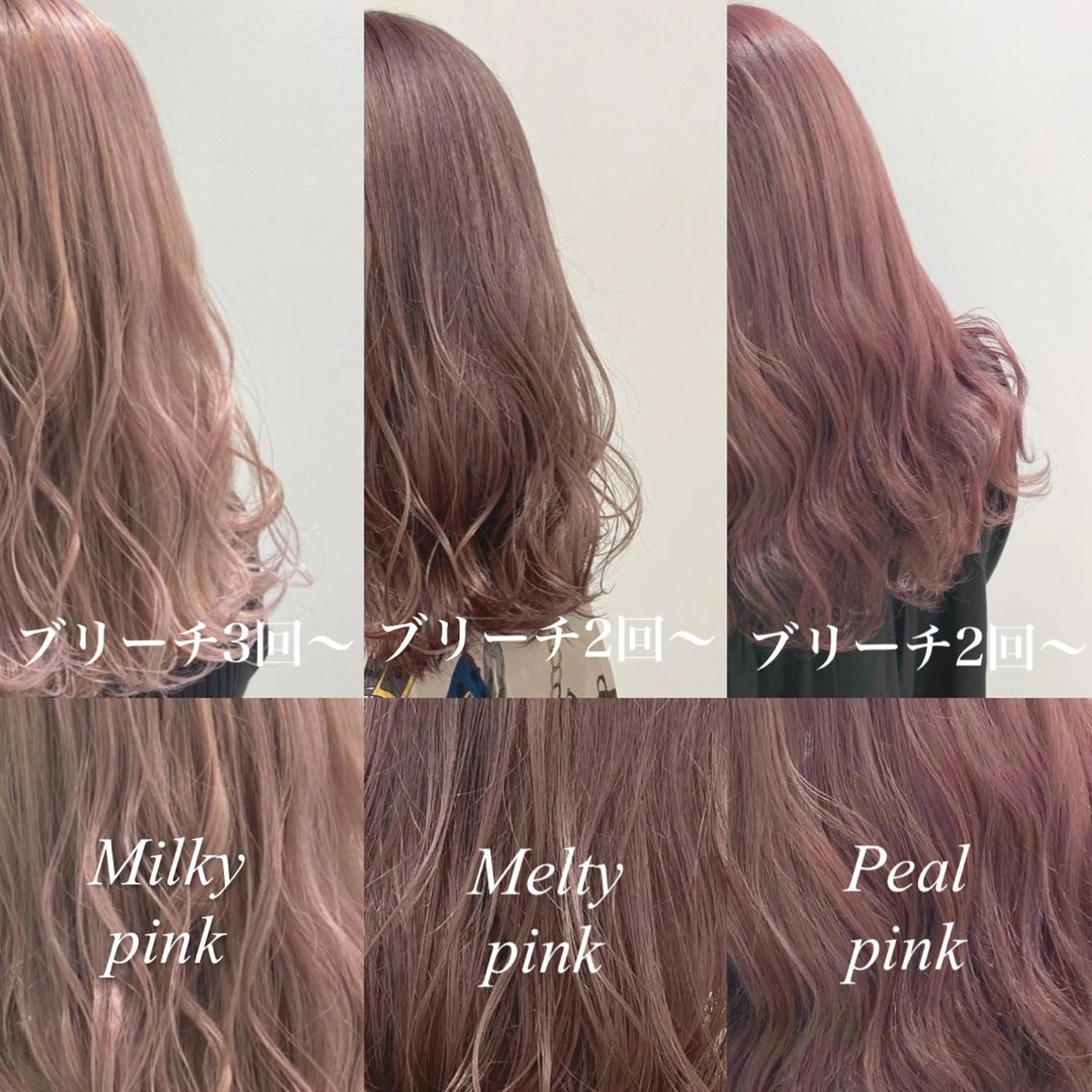 セミロング ピンクブラウン ピンクラベンダー 🤍韓国トレンド ヘア🤍miku🤍のヘアスタイル