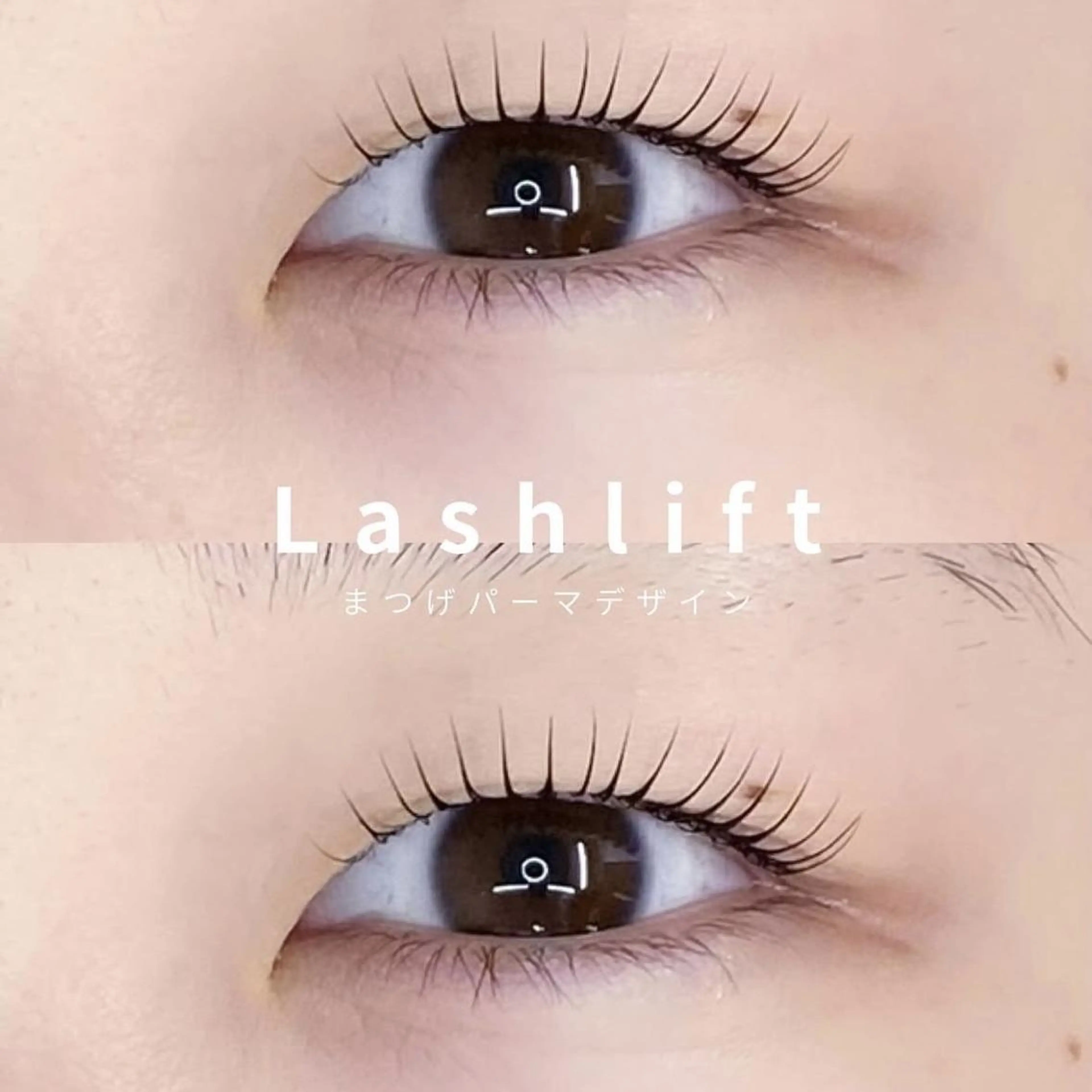 マツエク・マツパ 一重×まつ毛パーマ Dahlia wakaのマツエク・マツパデザイン