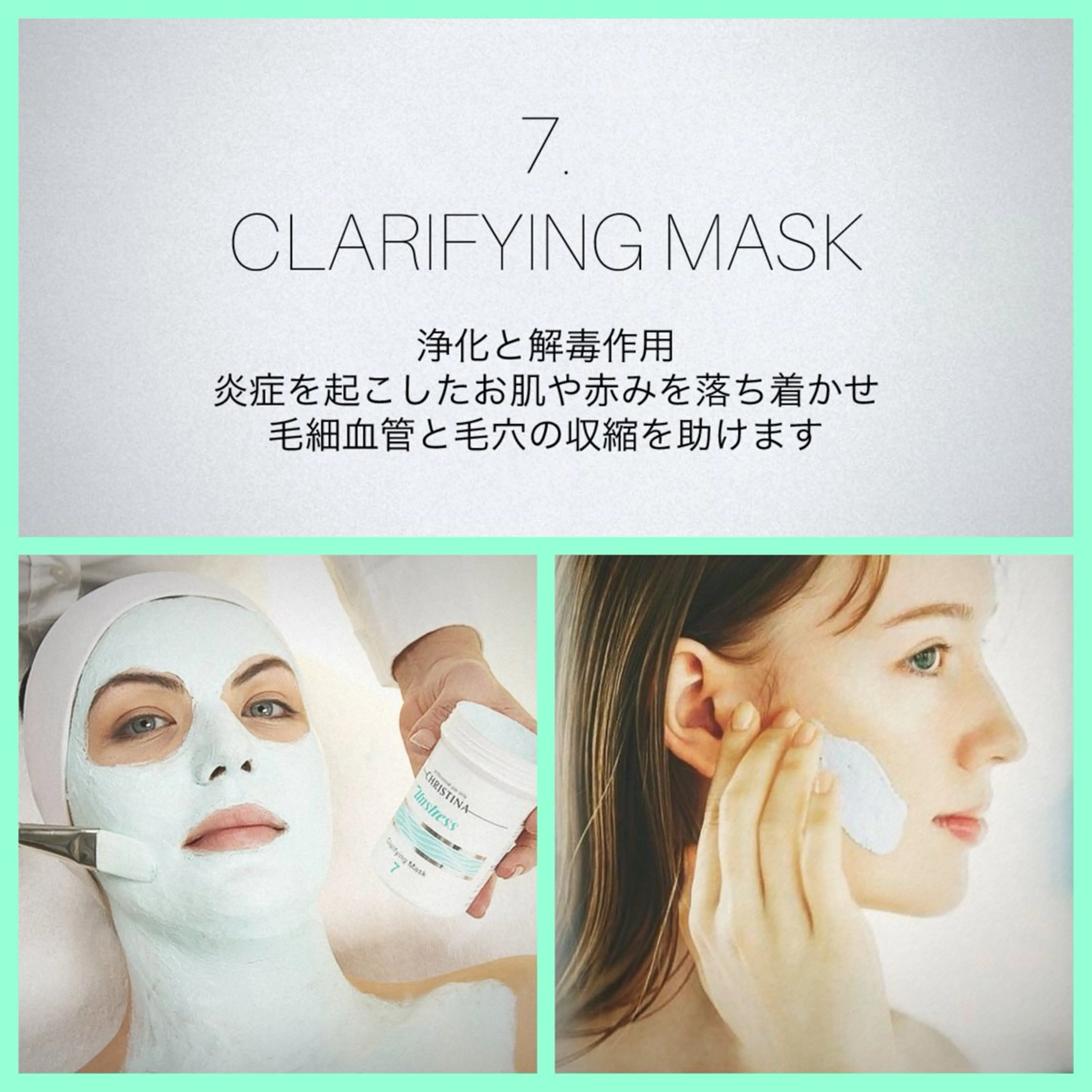 ☆痩身/小顔☆ コルギのエステ・リラクイメージ