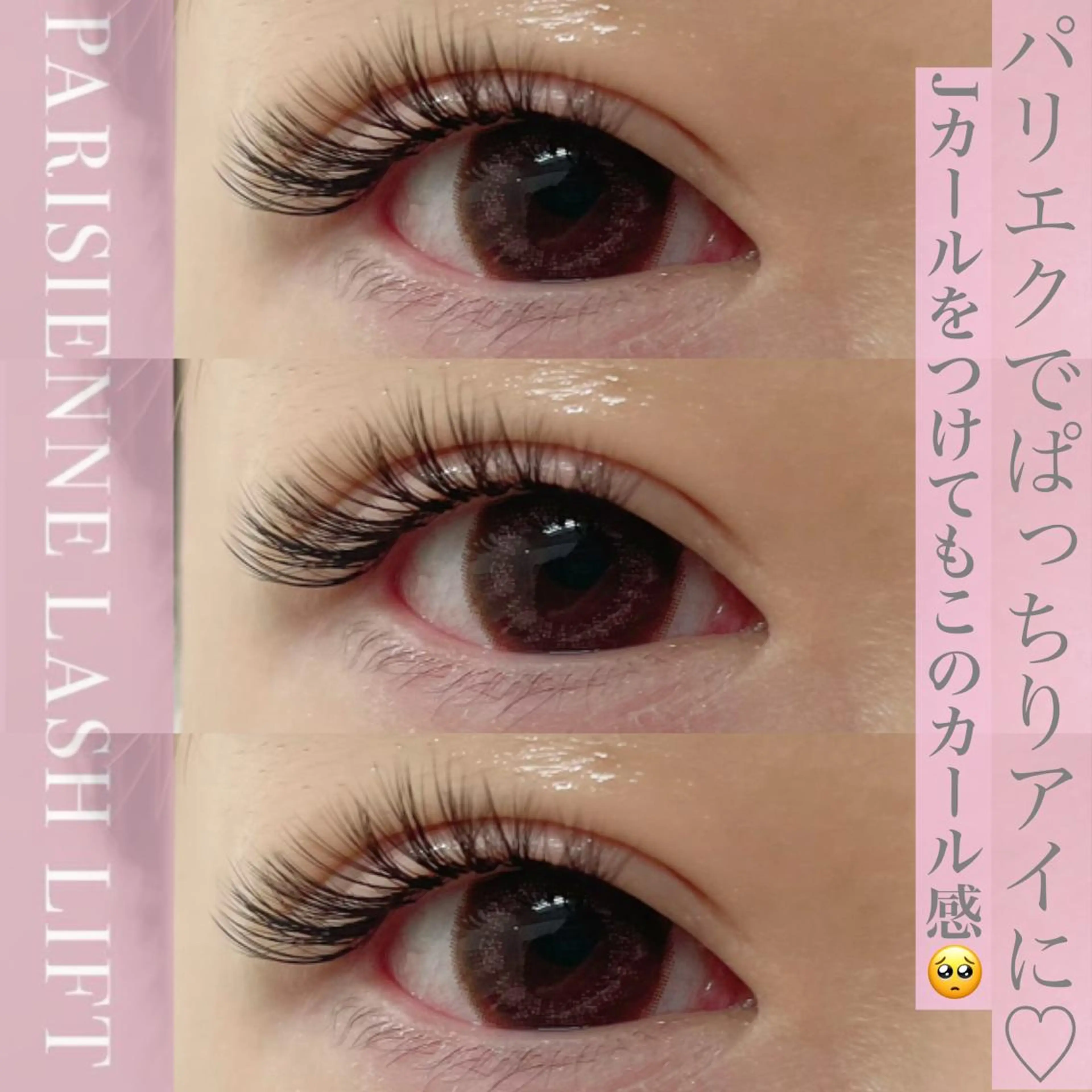 マツエク・マツパ アイラッシュBONO所属・アイラッシュ アトリエBONOのマツエク・マツパデザイン