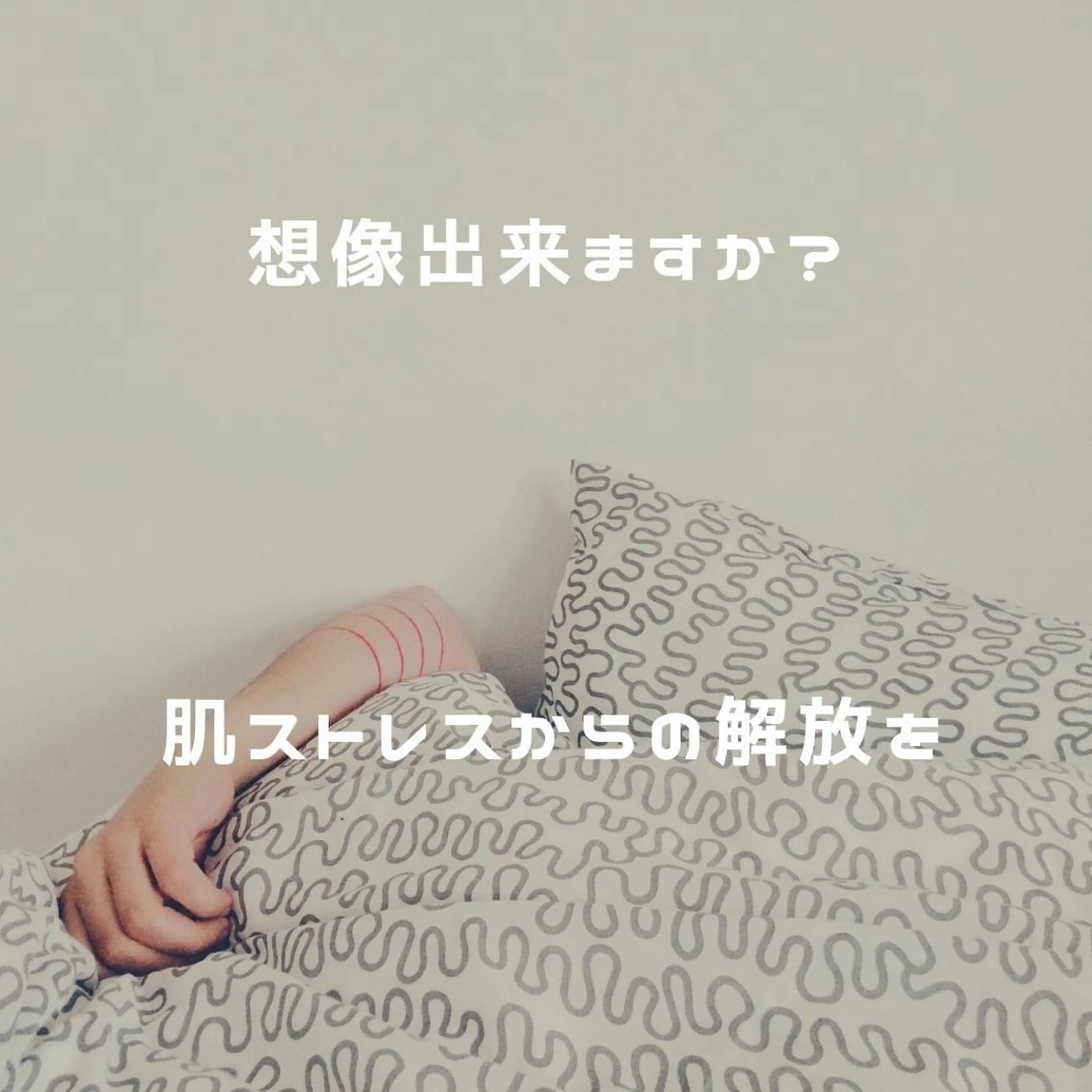 ミディアム カラー パーマ ヘアアレンジ メンズ キッズ ネイル マツエク・マツパ アイブロウ 触れたくなる モテ肌へ...❤︎のエステ・リラクイメージ