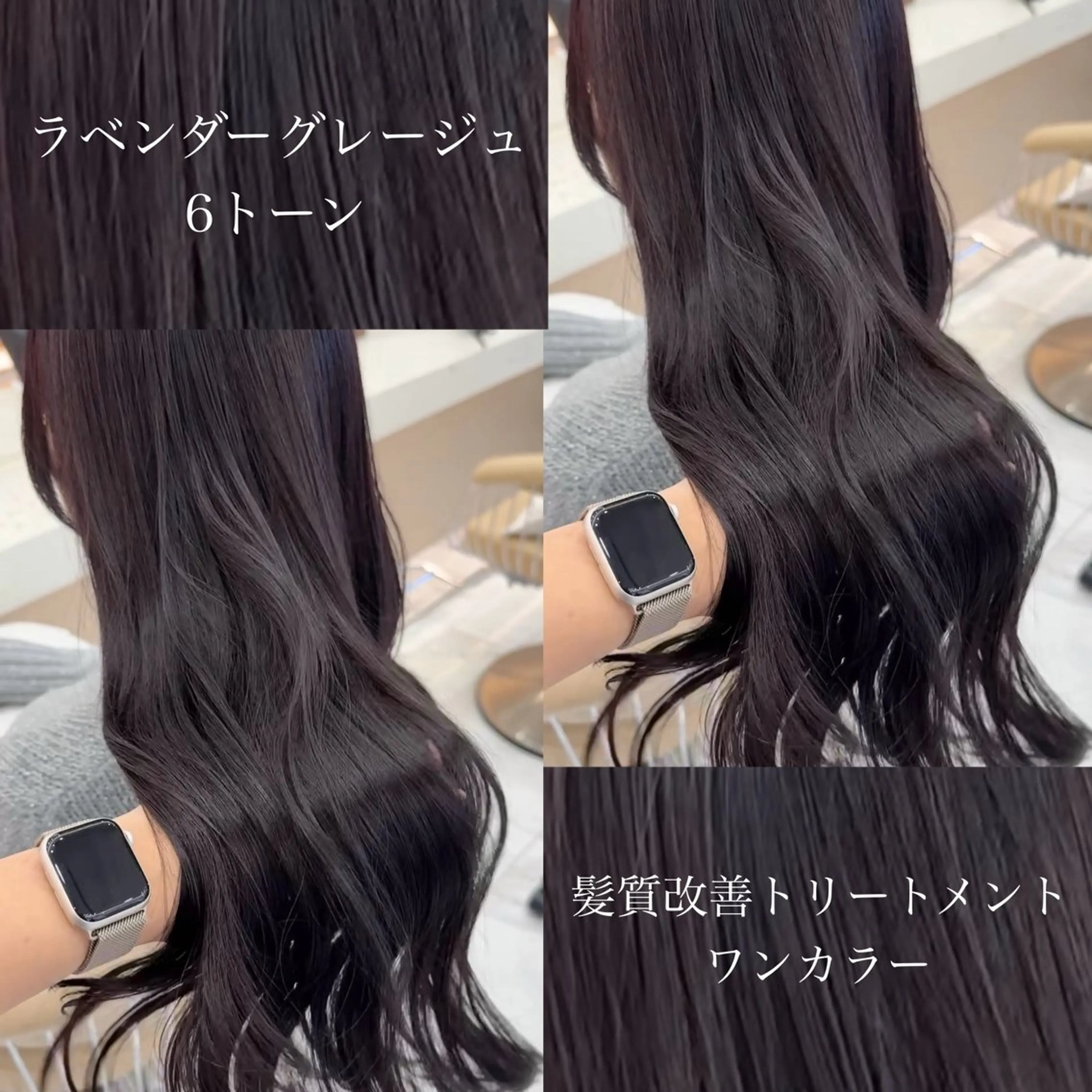 ロング オリーブカラー 長谷川のヘアスタイル