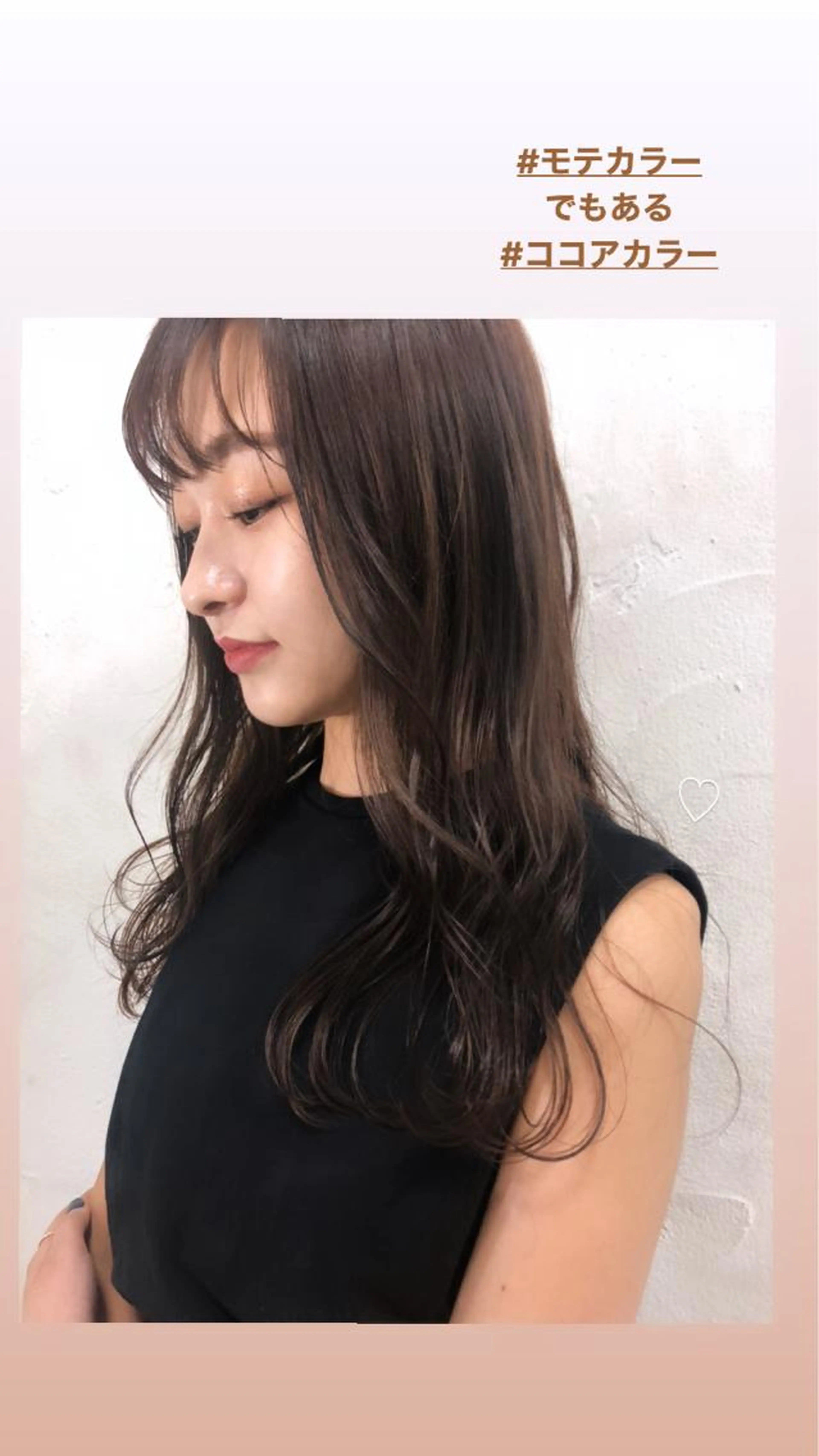 うる艶トリートメント💛の写真