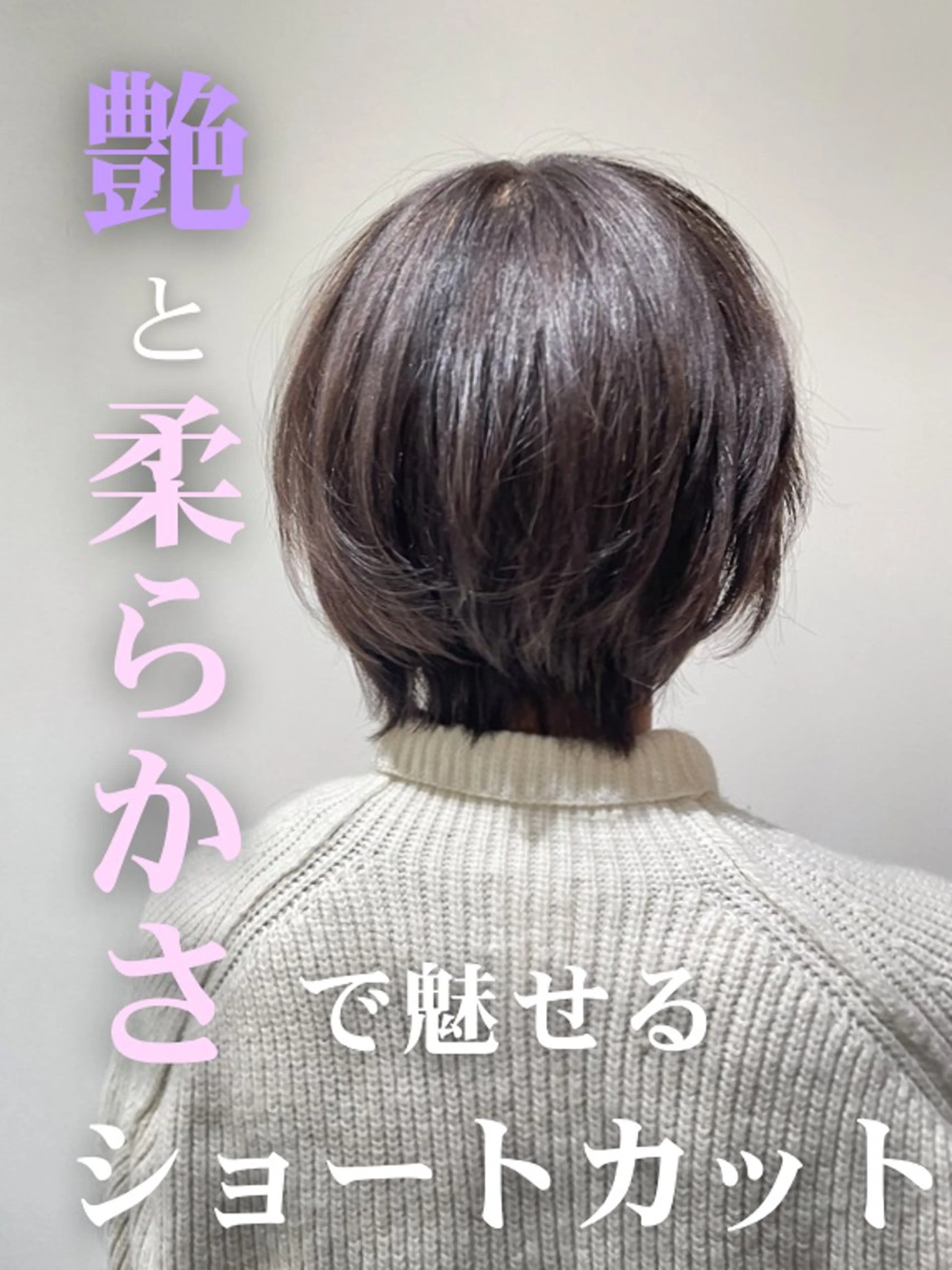 ショート くせ毛 ショートヘア 縮毛矯正 カット 縮毛矯正 🌀メンズパーマ/ 美髪縮毛矯正💎萌のヘアスタイル