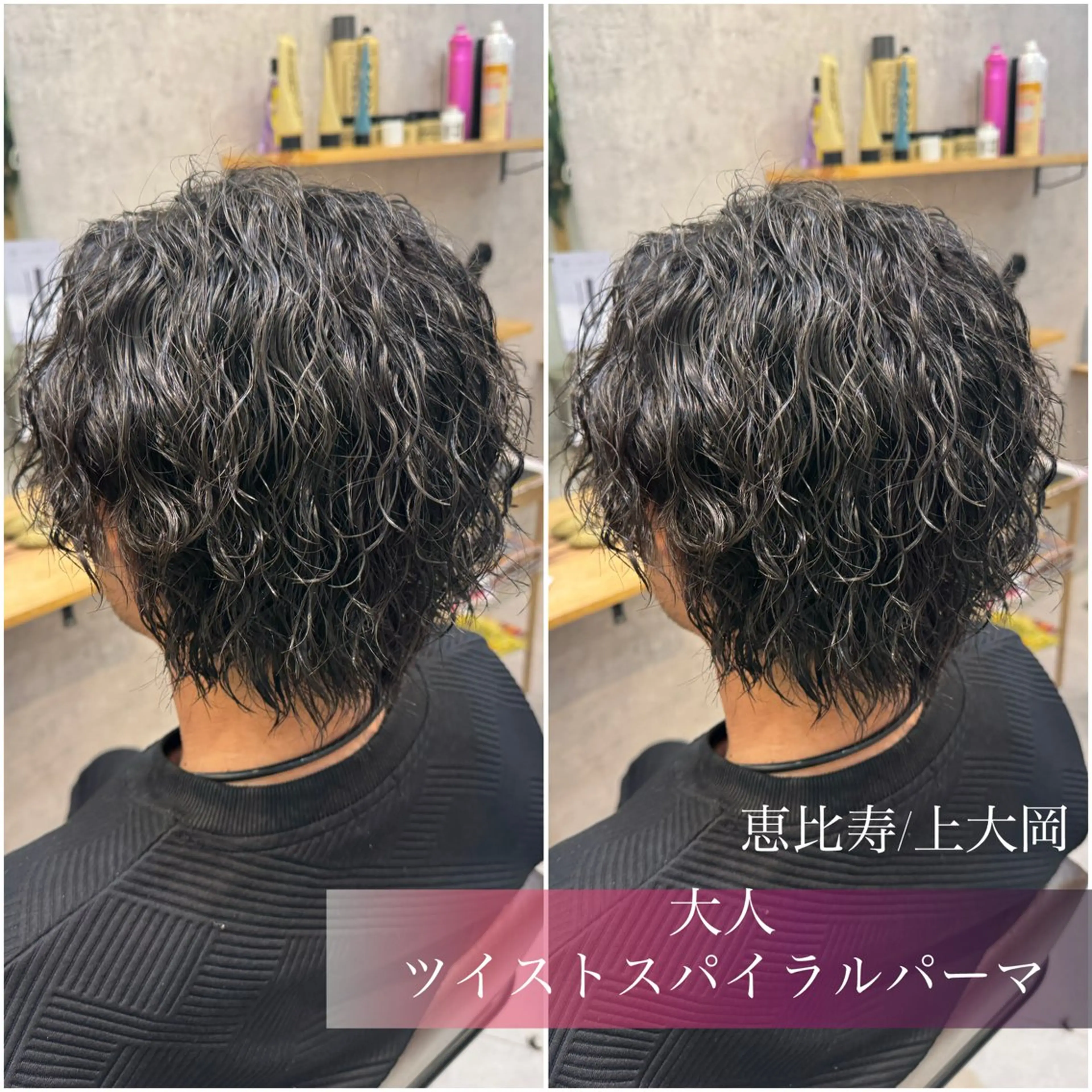 ミディアム パーマ メンズ メンズウルフカット ウルフカット カット パーマ トリートメント Dxxxx III所属・女性目線の大人 メンズ*Ayakaのヘアスタイル