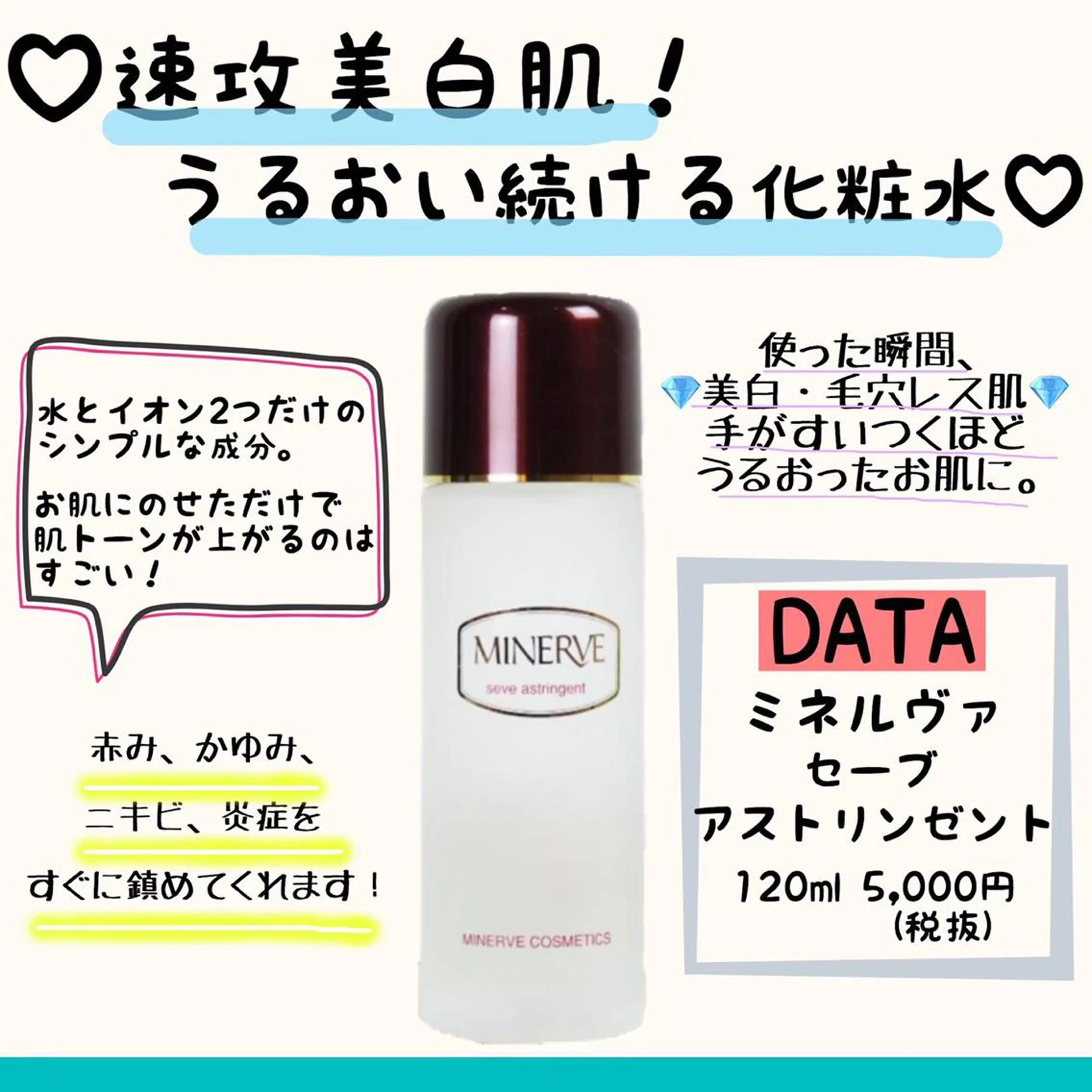 ミディアム カラー パーマ ヘアアレンジ メンズ キッズ ネイル マツエク・マツパ エステ リラク ニキビ・肌質改善専門 ♡人生が変わるサロンのエステ・リラクイメージ