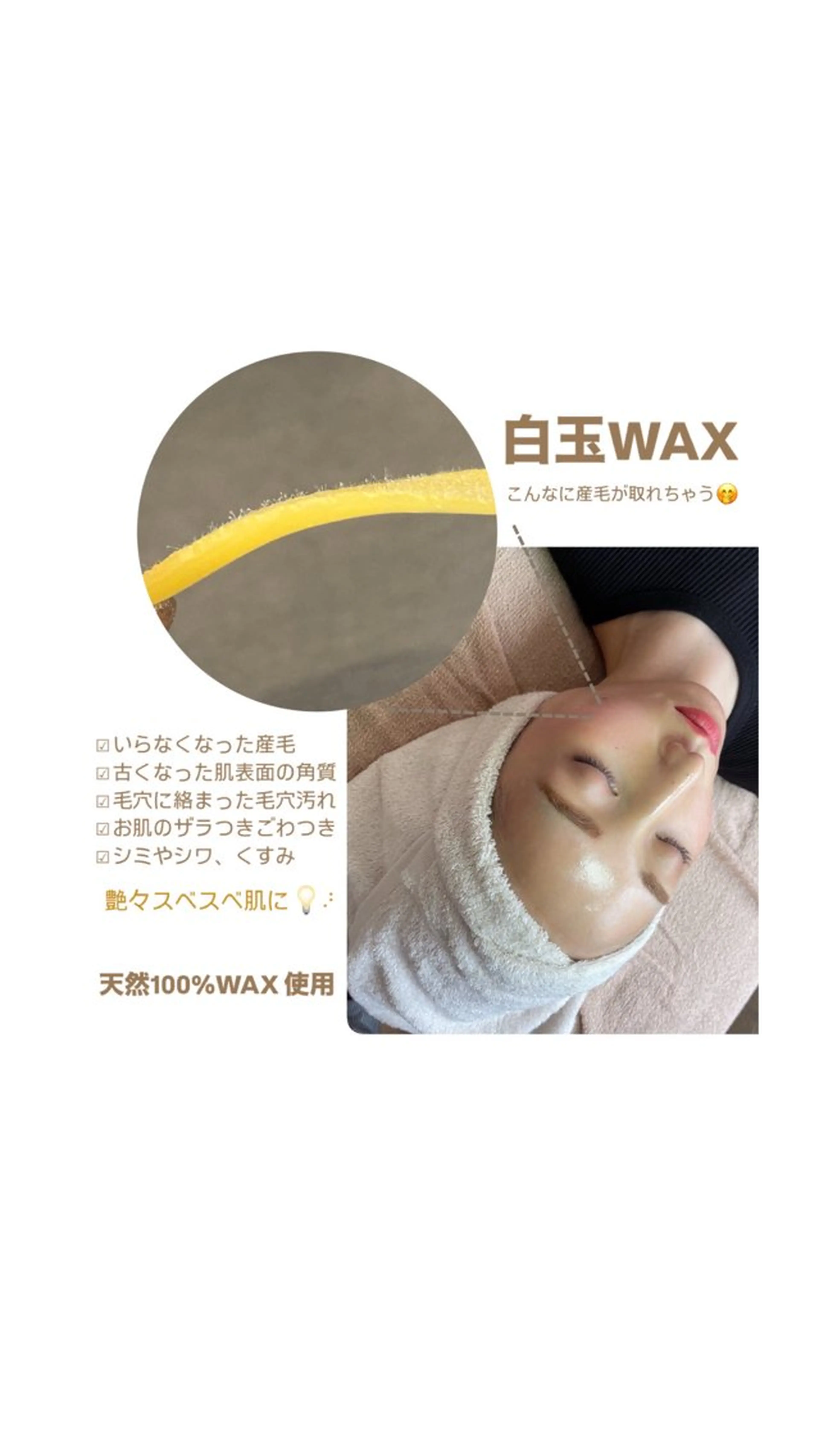 Brillér Aiの眉毛・アイブロウイメージ