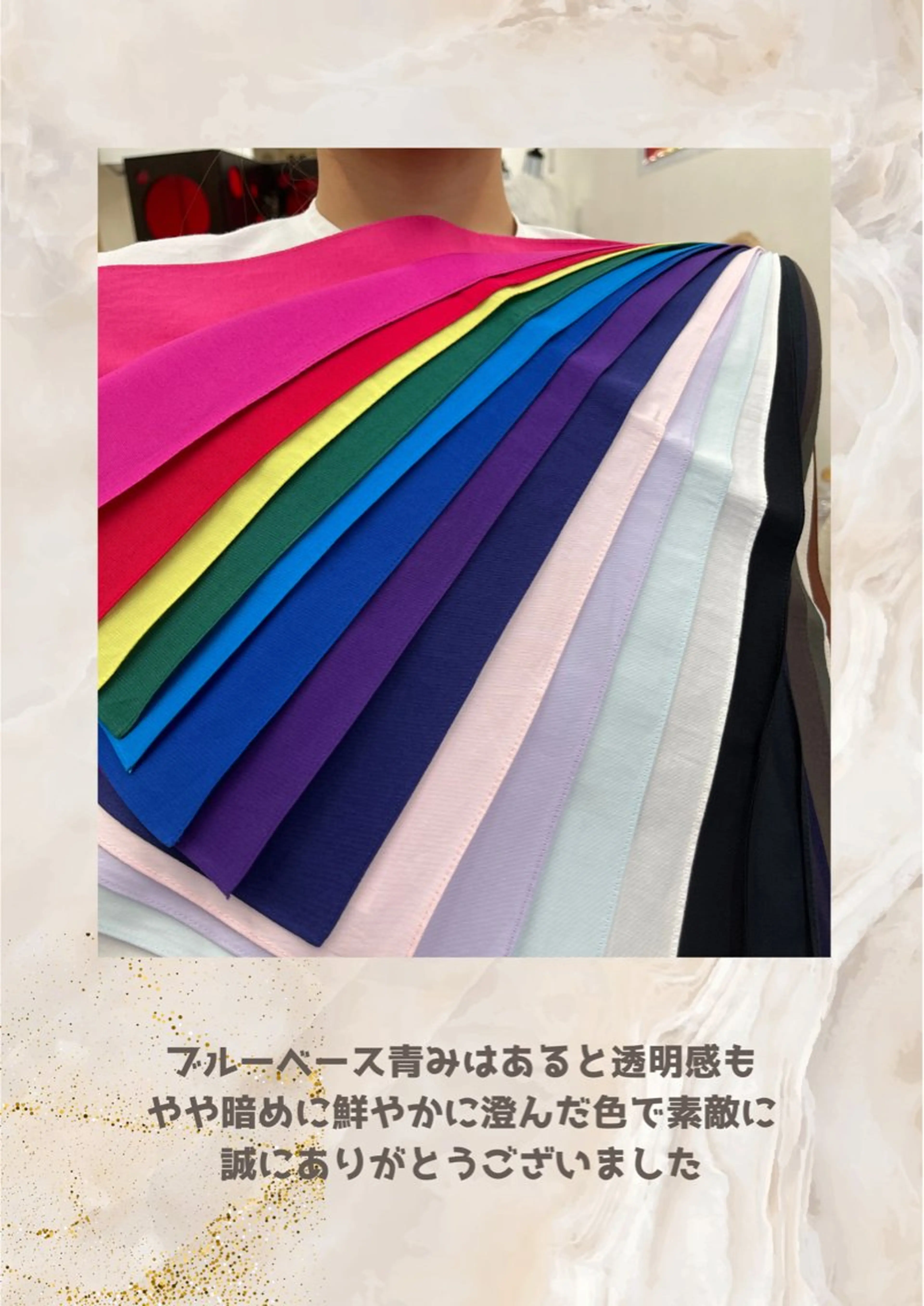 パーソナルカラー診断 自由が丘💐ブルームのその他イメージ