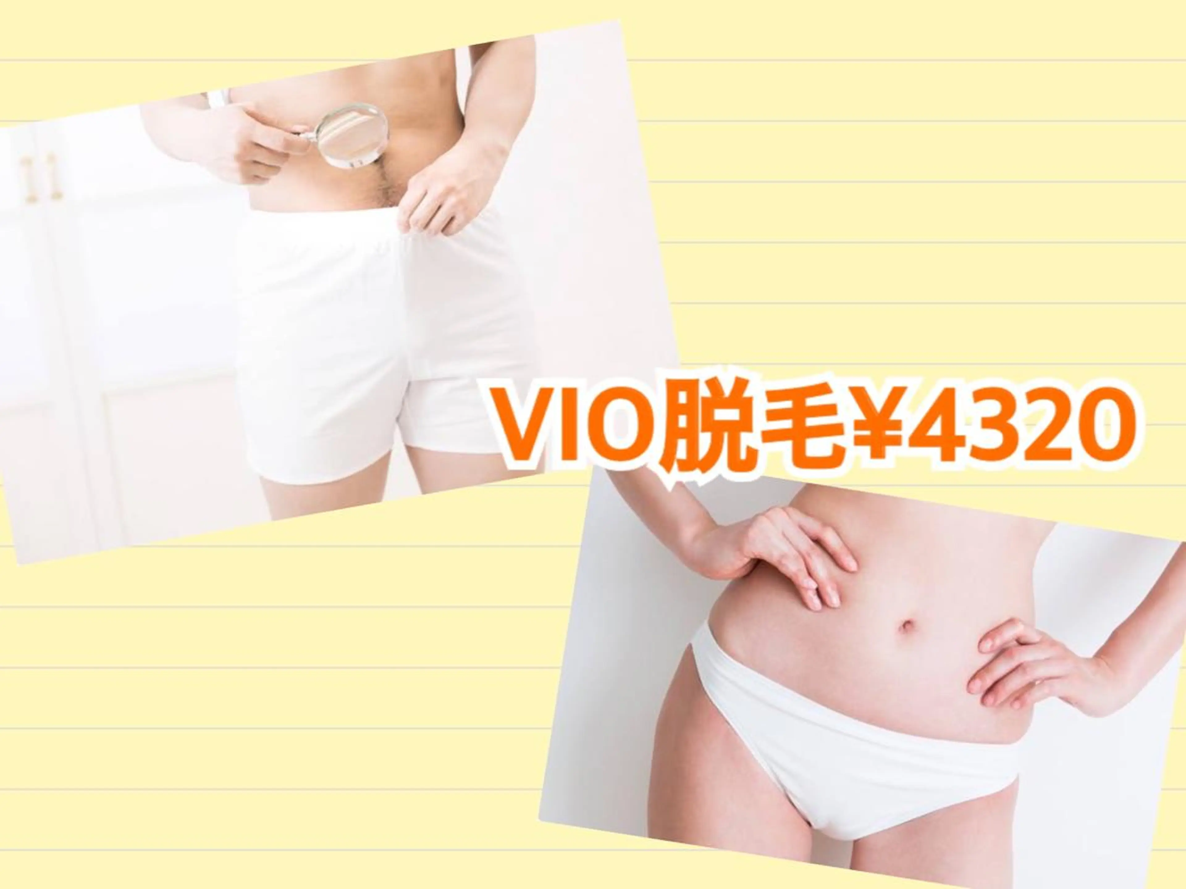 メンズ 都度払い脱毛⭐️ 脱毛サロンMIRACのエステ・リラクイメージ