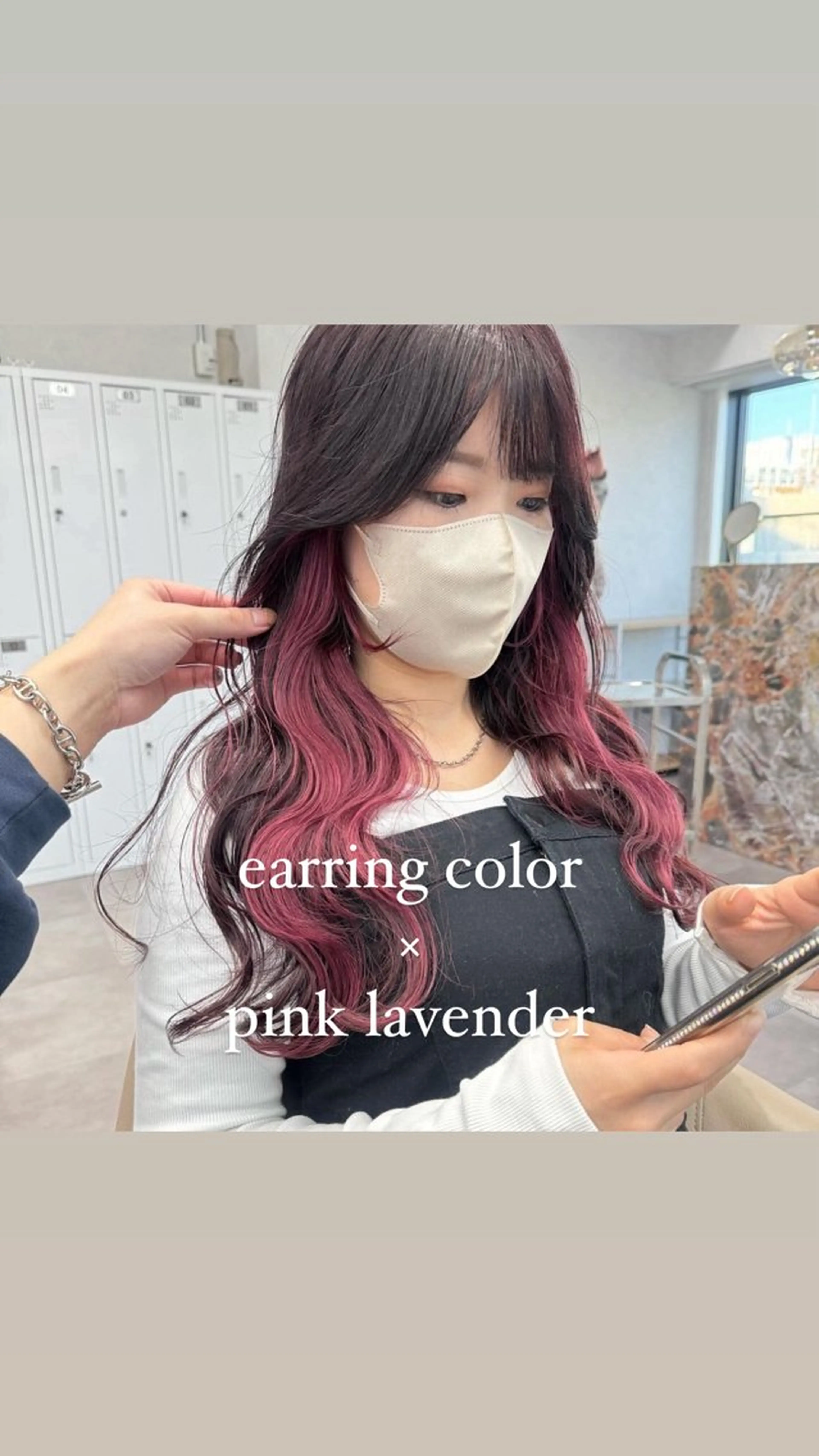 ロング ピンクラベンダー ヘアカラー トリートメント 切りっぱなしボブイヤ リングカラー清水隆央のヘアスタイル