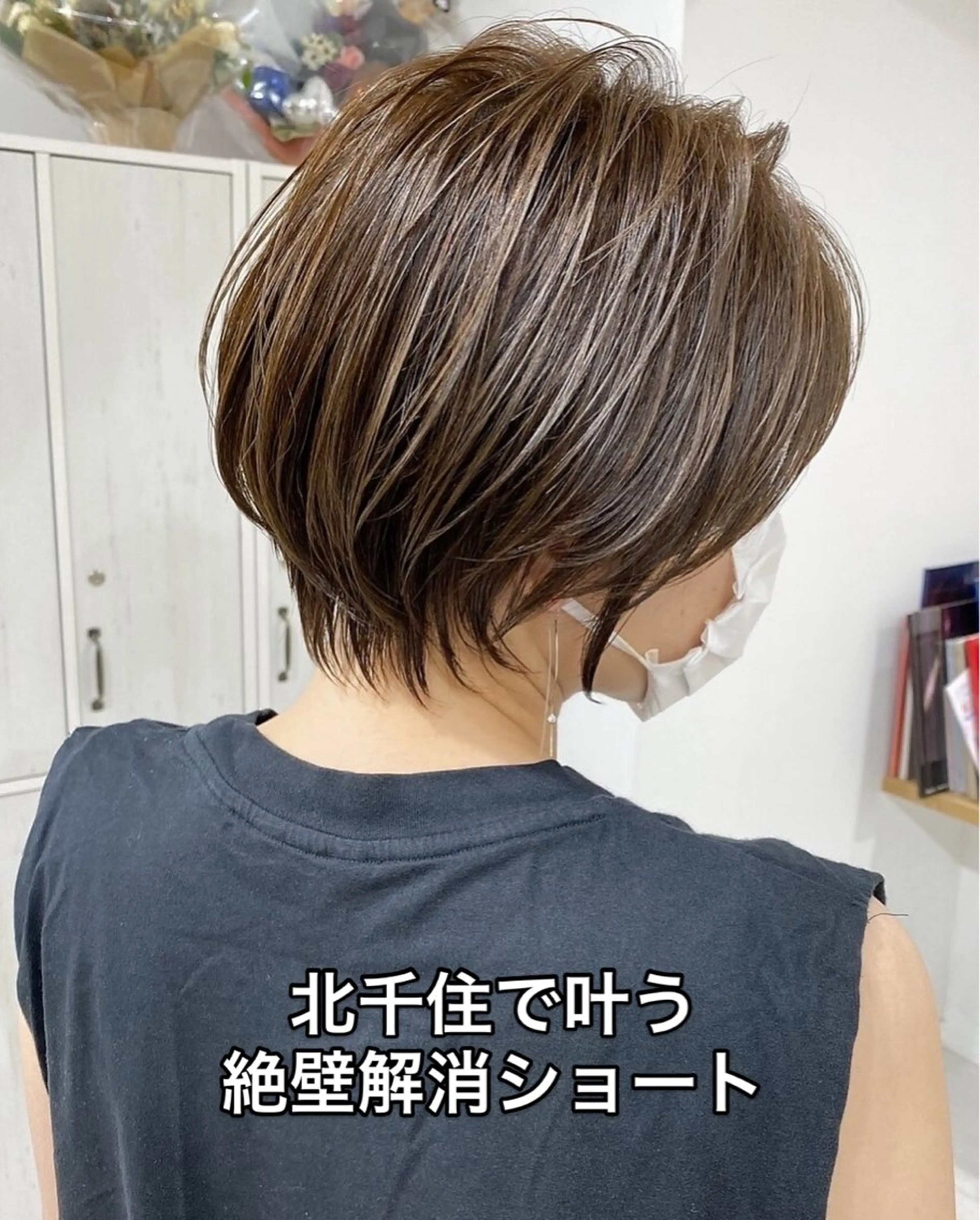 ショート カラー ショートヘア ヘアカラー 似合わせショート/ 髪質改善✨遠田✨のヘアスタイル