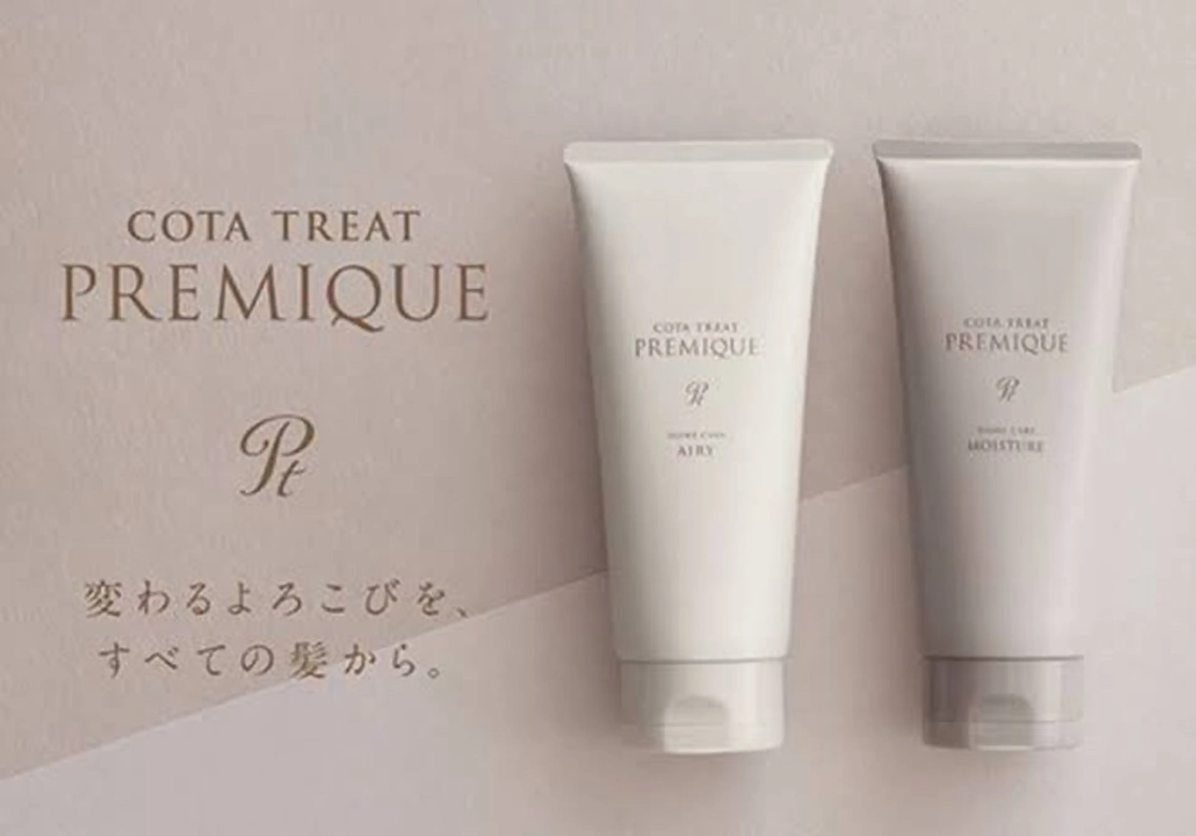 【何度でも体験したくなる✨】ヘッドスパ+プレミークトリートメント+シャンプーブローの写真