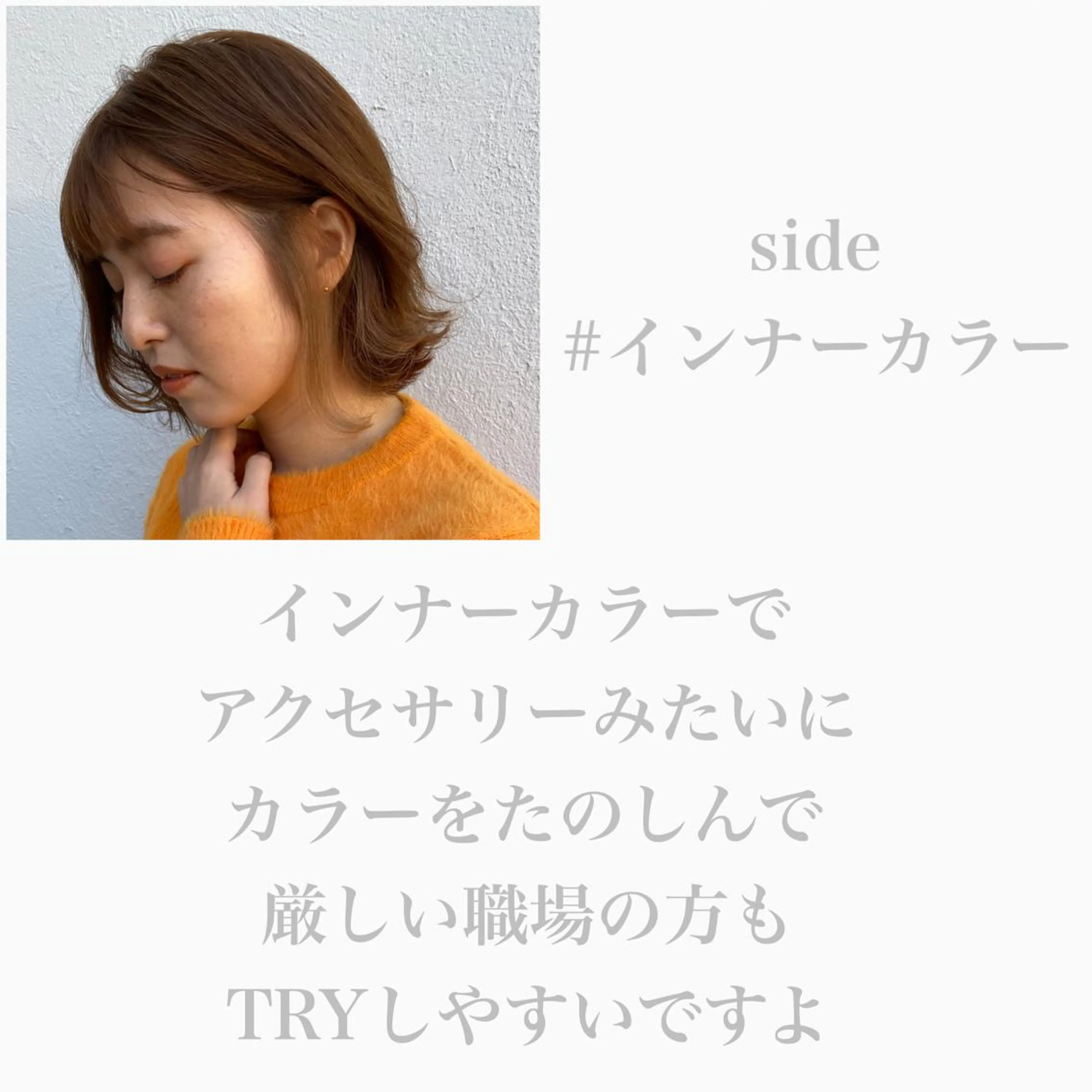 ミディアム カット ヘアカラー トリートメント VLOW nex the salon所属・韓国風/髪質改善/ ナガヤアキラのヘアスタイル