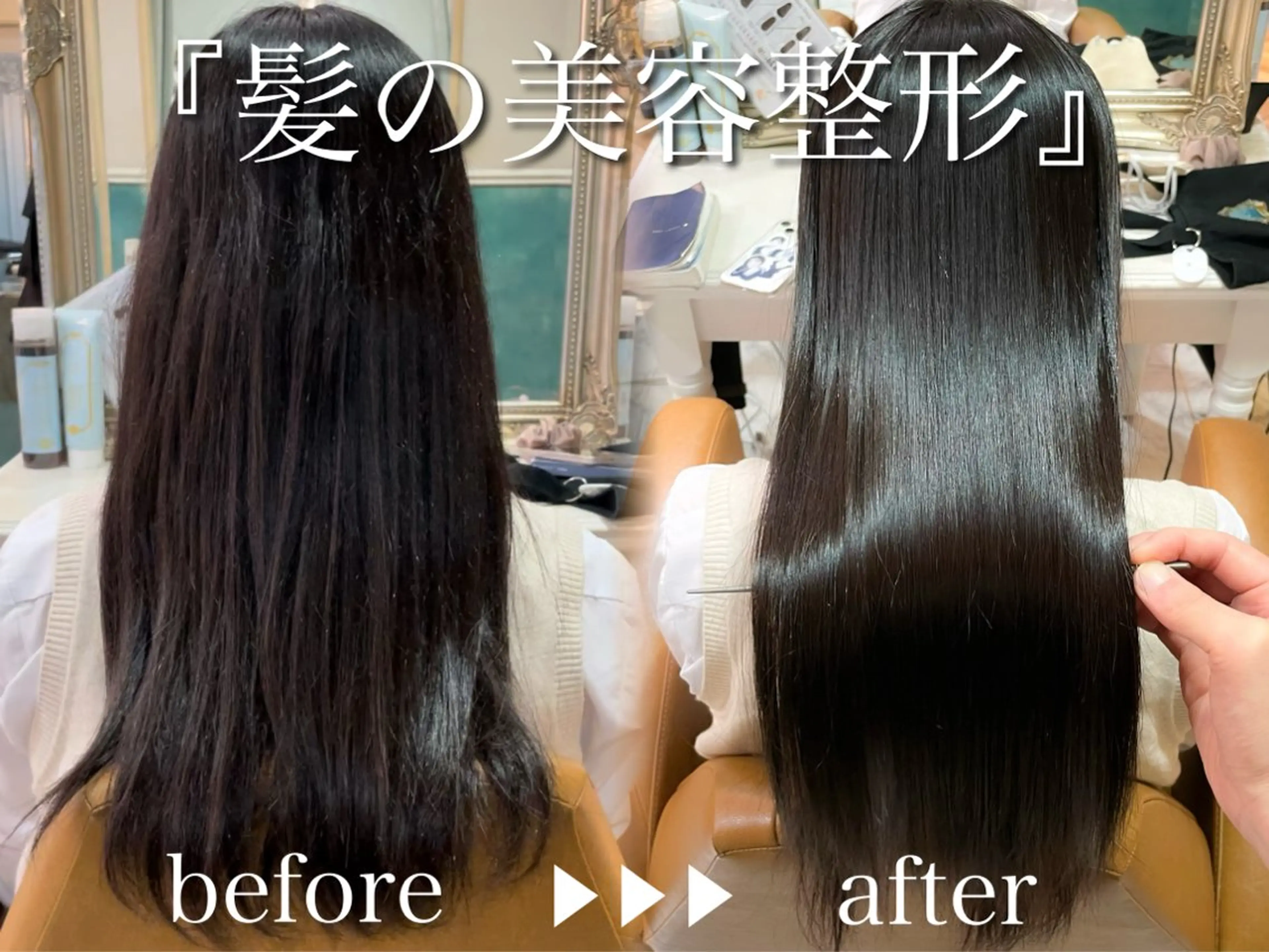 ロング 髪質改善 韓国風ヘア レイヤーカット ロング 縮毛矯正 縮毛矯正 トリートメント 美髪縮毛矯正🤍 レイヤー/Shinaのヘアスタイル