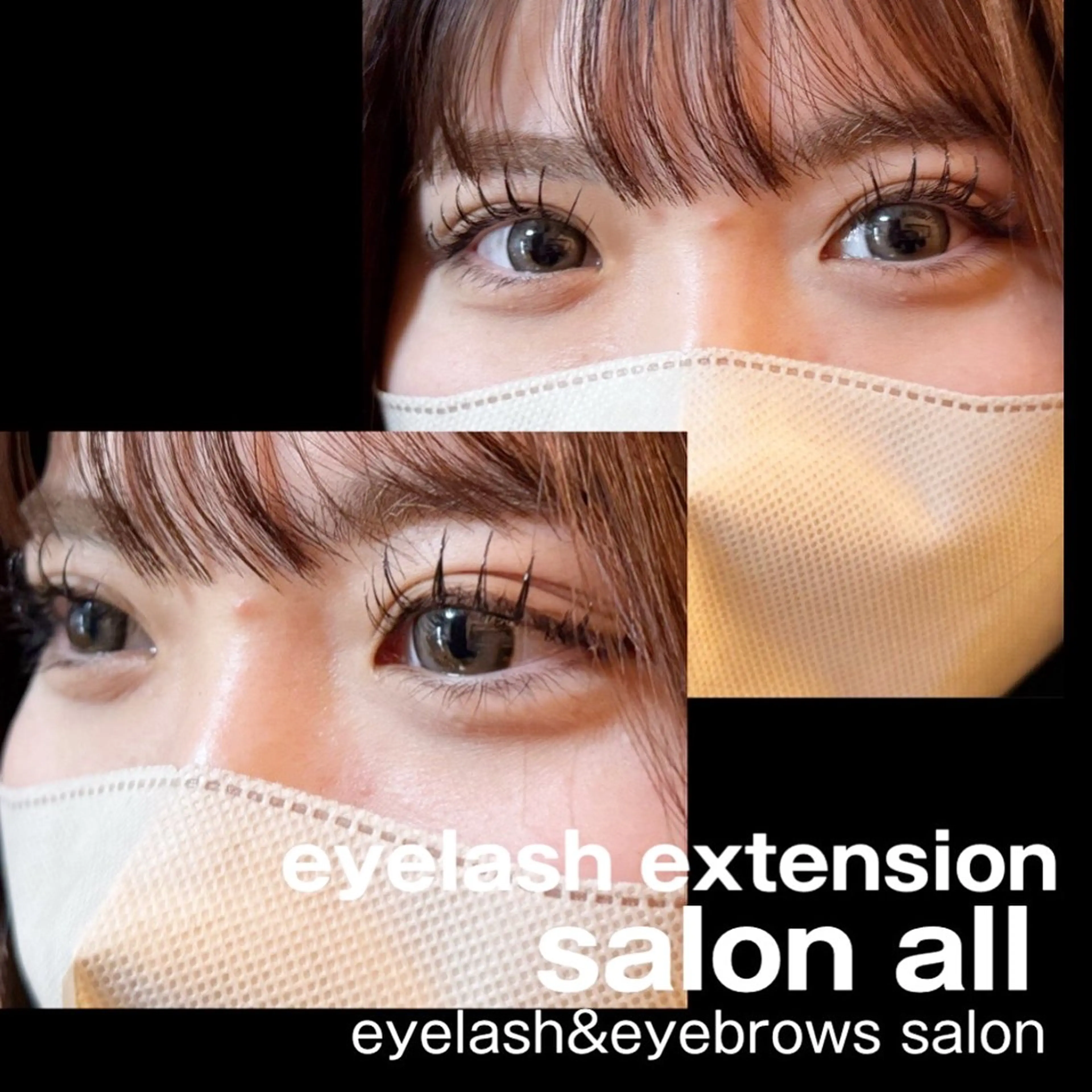 【成人式マツエク】フラット60分付け放題(オフ別料金)J.C.CCカール ※メッセージやり取り出来る方のみ予約可の写真