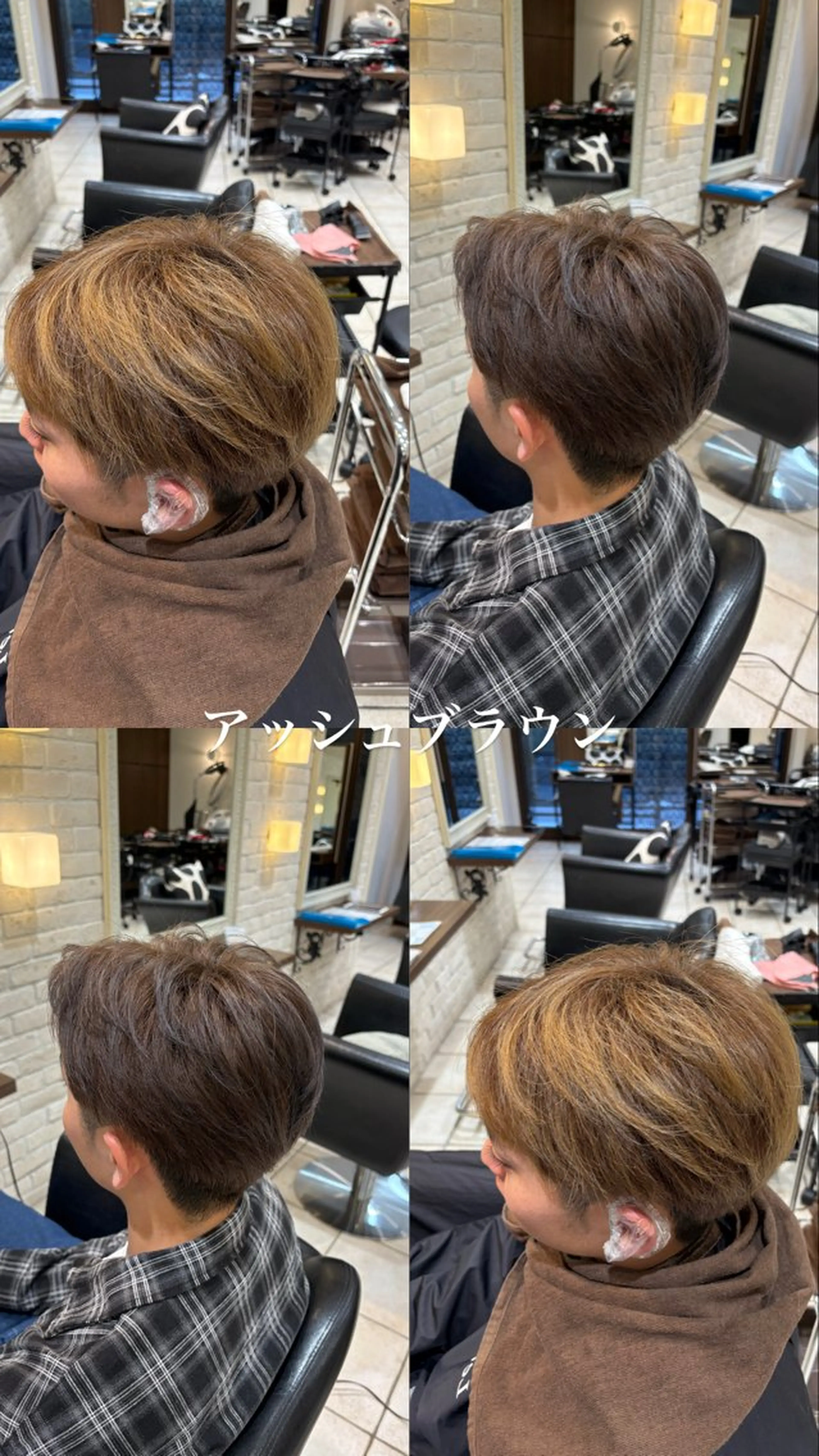 ショート カラー メンズ ブラウンカラー ヘアカラー ✨shota✨ モデル募集中のヘアスタイル