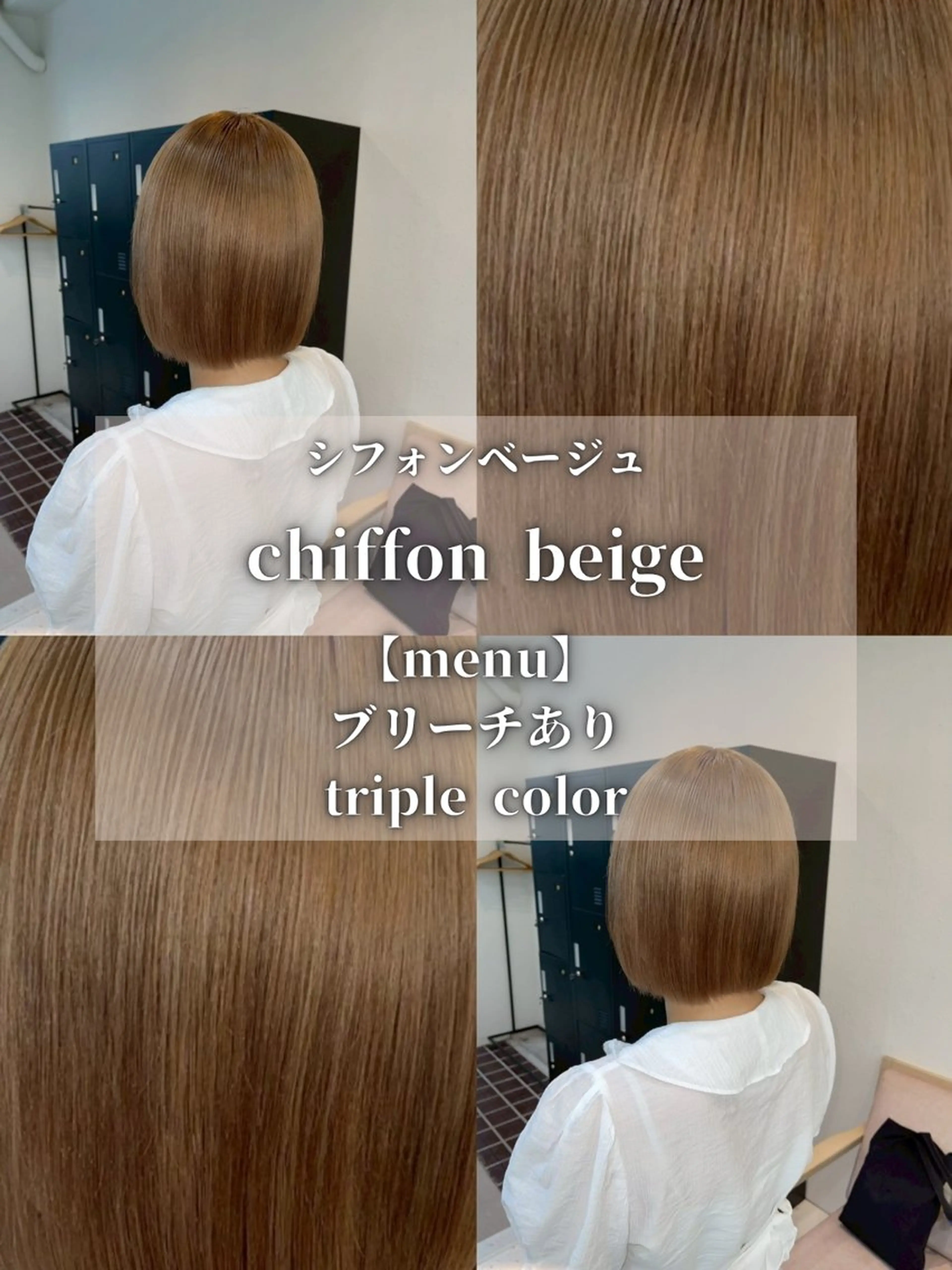 ショート カラー ベージュカラー ブリーチモデル/ メンズパーマ/AMIのヘアスタイル