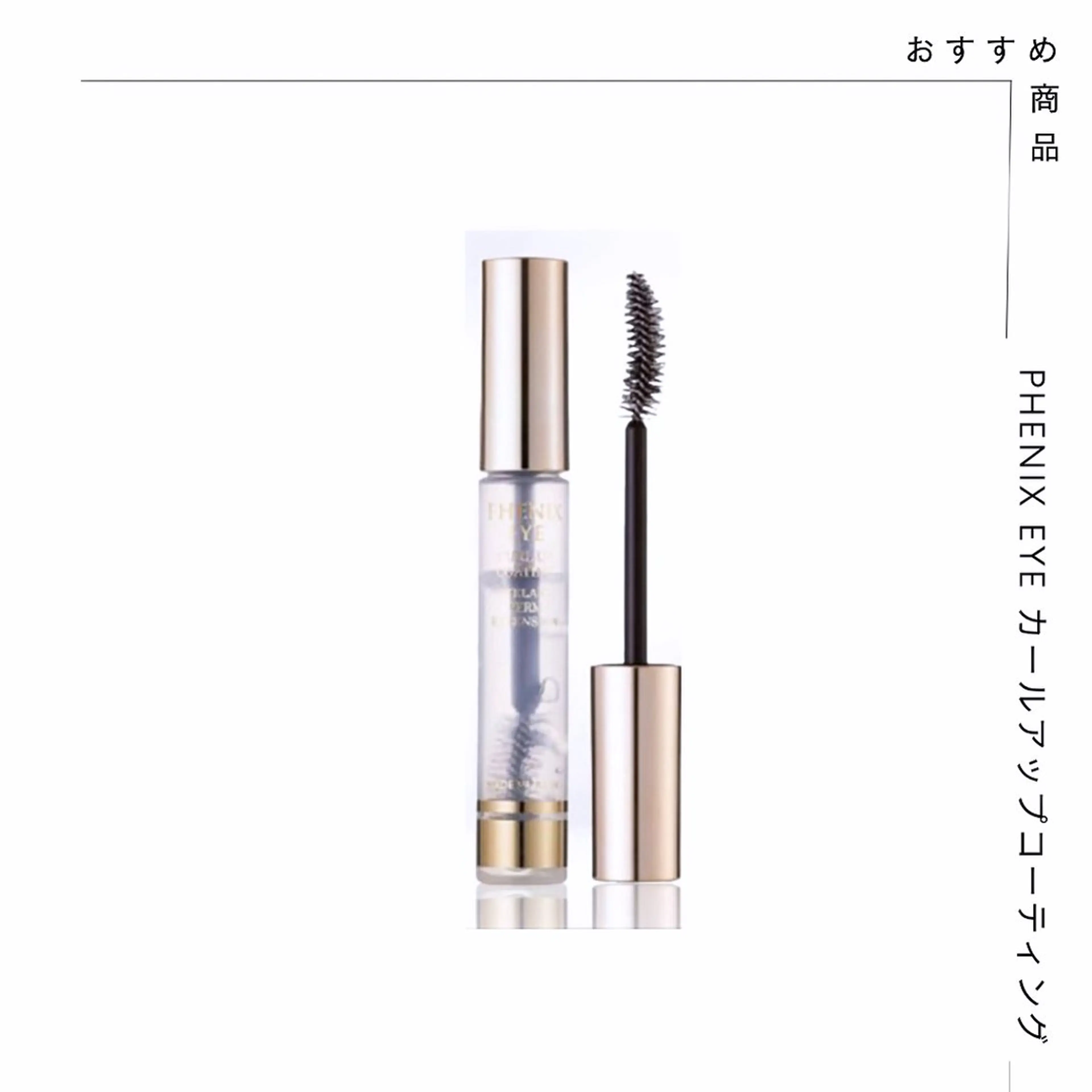 マツエク・マツパ マケア川越 コバヤシのマツエク・マツパデザイン