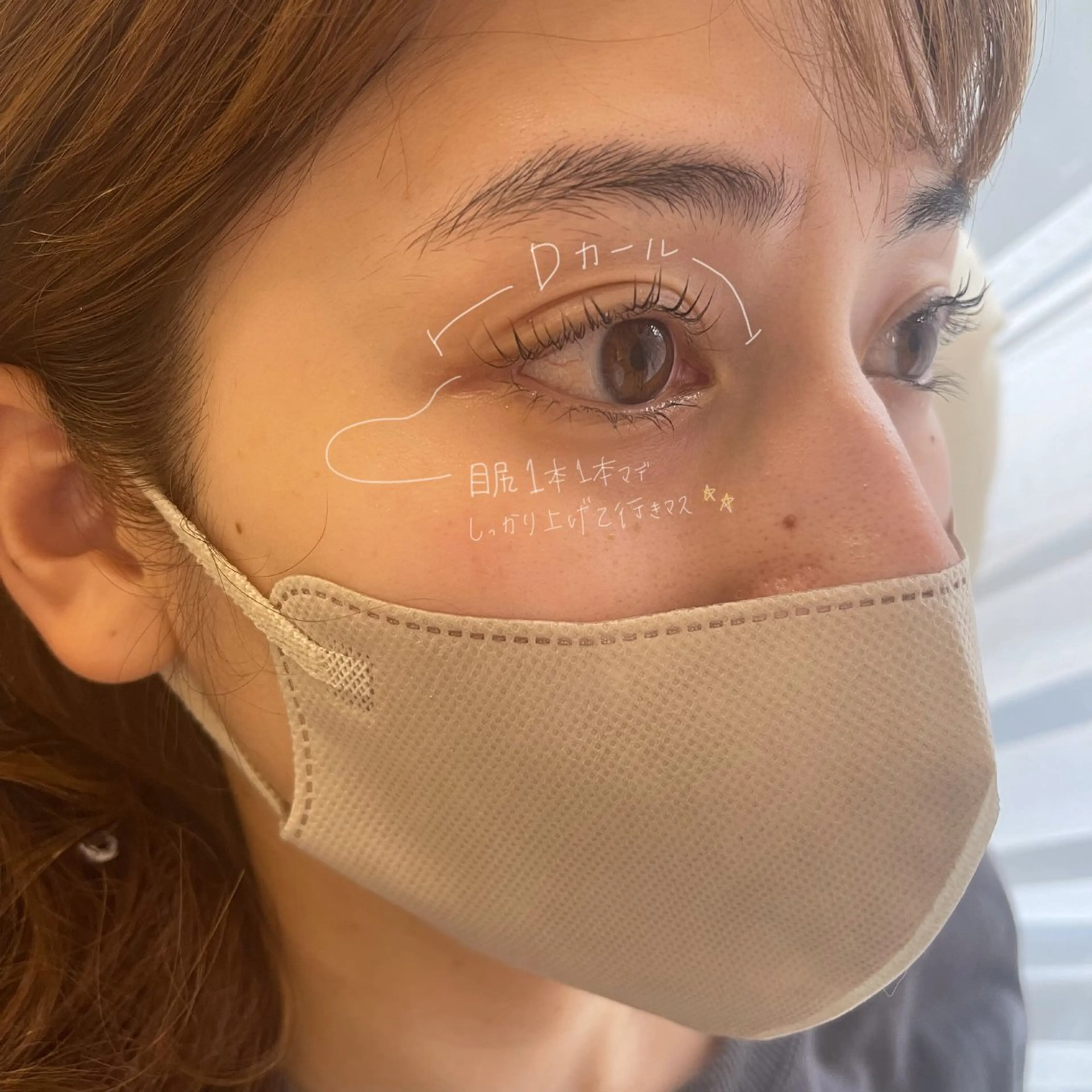 マツエク・マツパ Swallow 広島店のマツエク・マツパデザイン