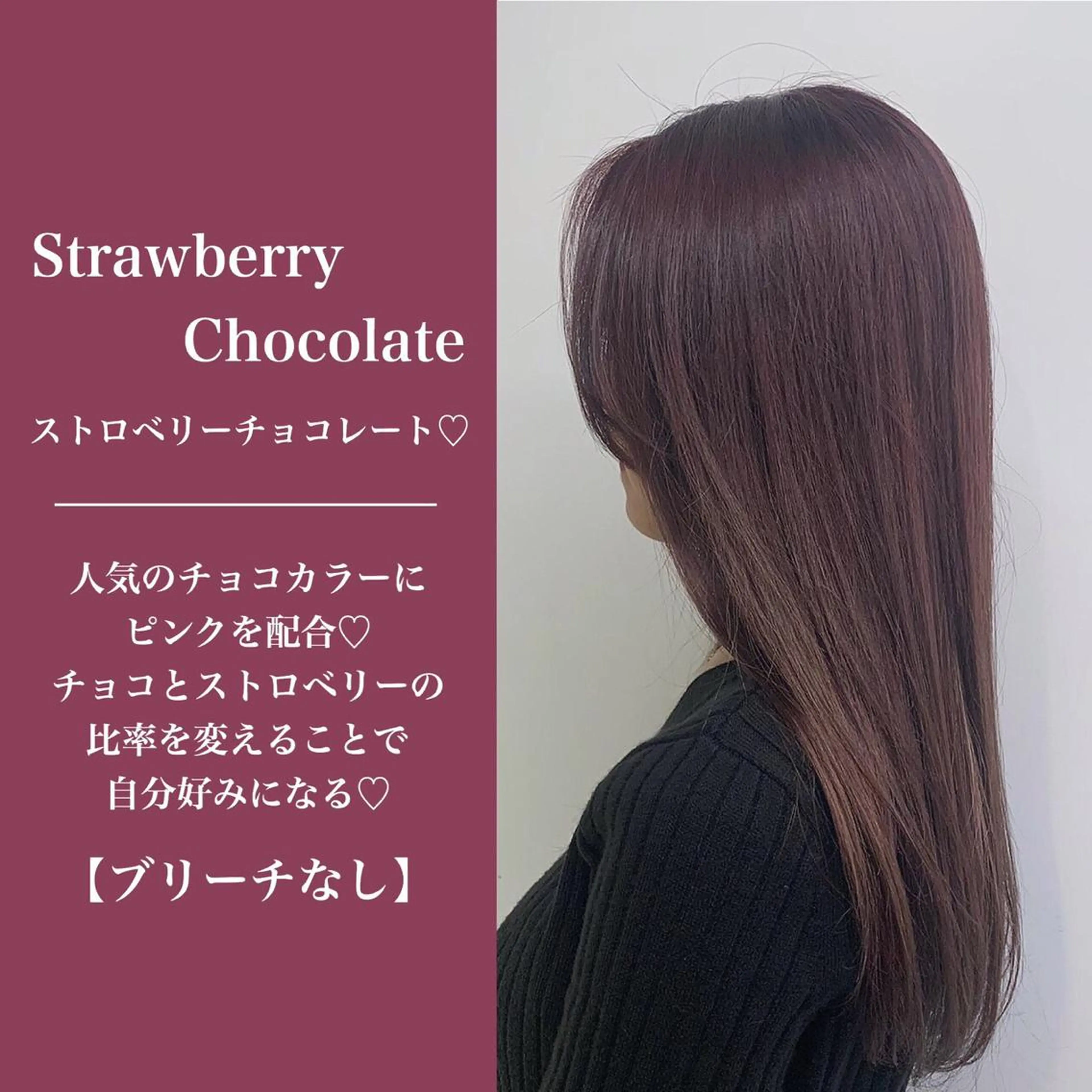 ロング カラー カット ヘアカラー トリートメント 透明感・トレンドヘア 🫧SENDAI🫧のヘアスタイル