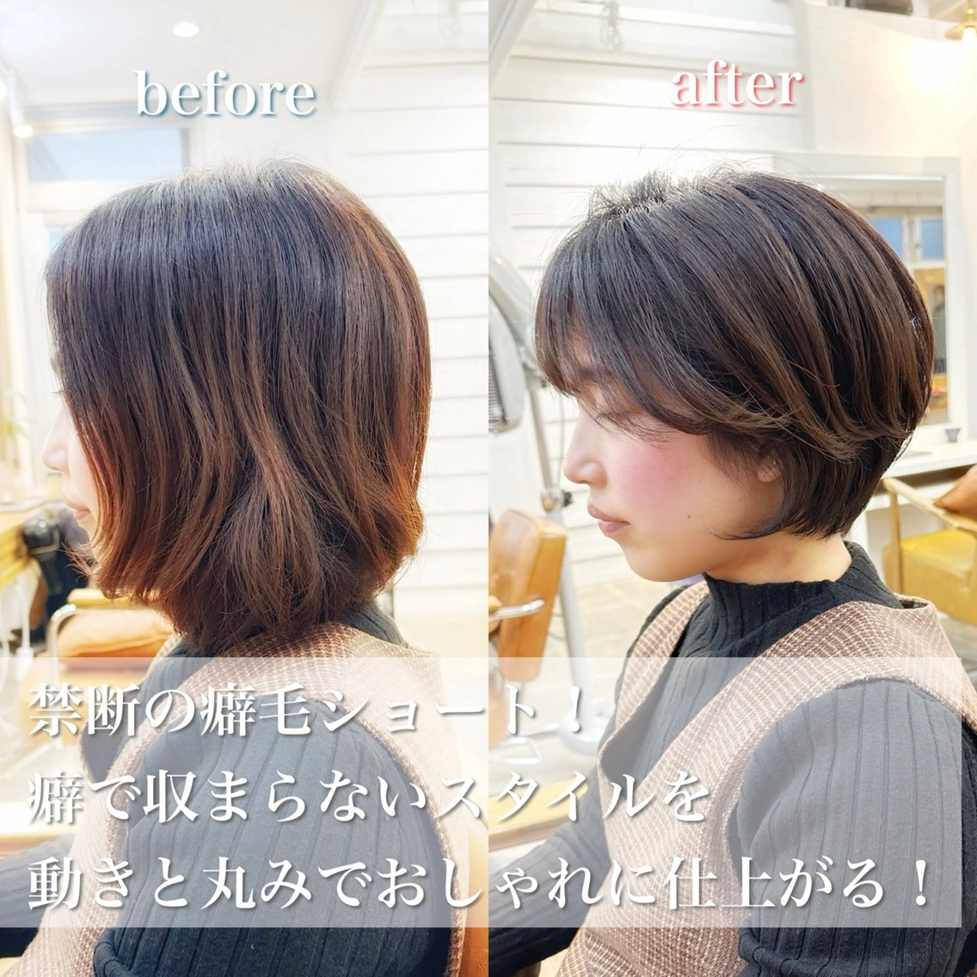 ショート ショートボブ ハンサムショート ボブ くせ毛 ショートヘア カット newline銀座所属・🍀🍀🍀 金子涼🍀🍀🍀のヘアスタイル