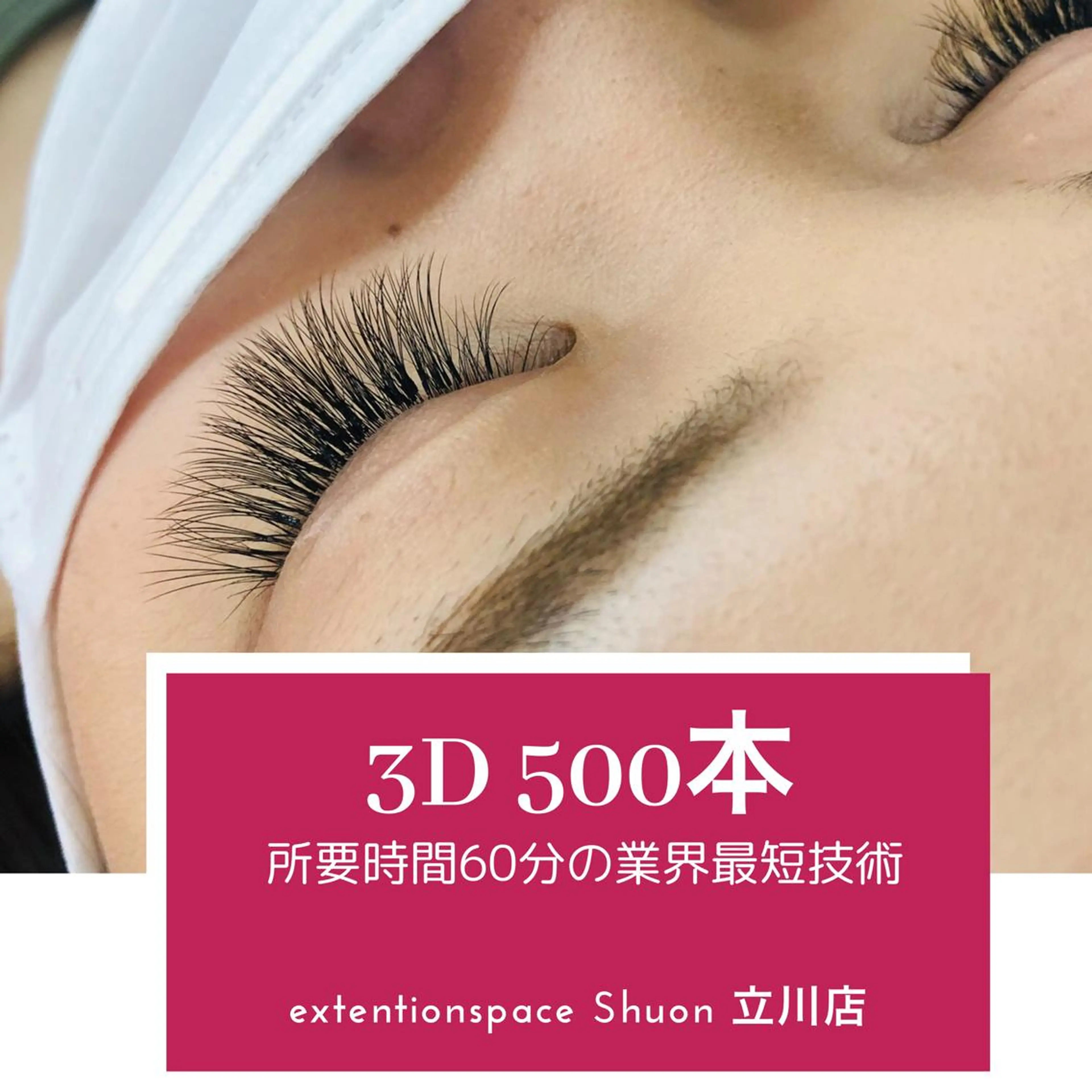 ヘアアレンジ マツエク・マツパ KITTY 立川のネイルデザイン