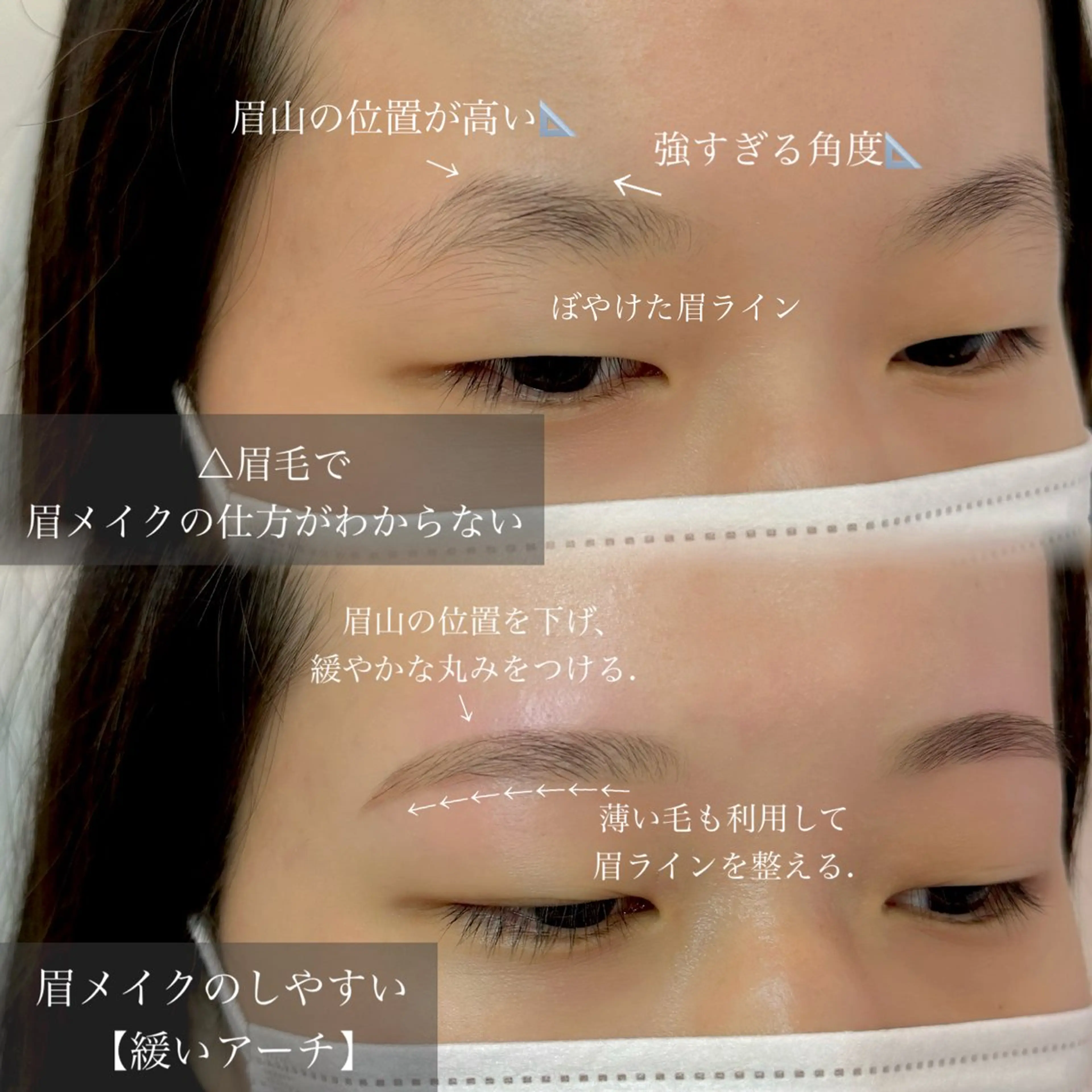 アイブロウ ワックス脱毛 眉カット その他(アイブロウ) WHITEEYE堺東 店長/藁粥　明の眉毛・アイブロウイメージ