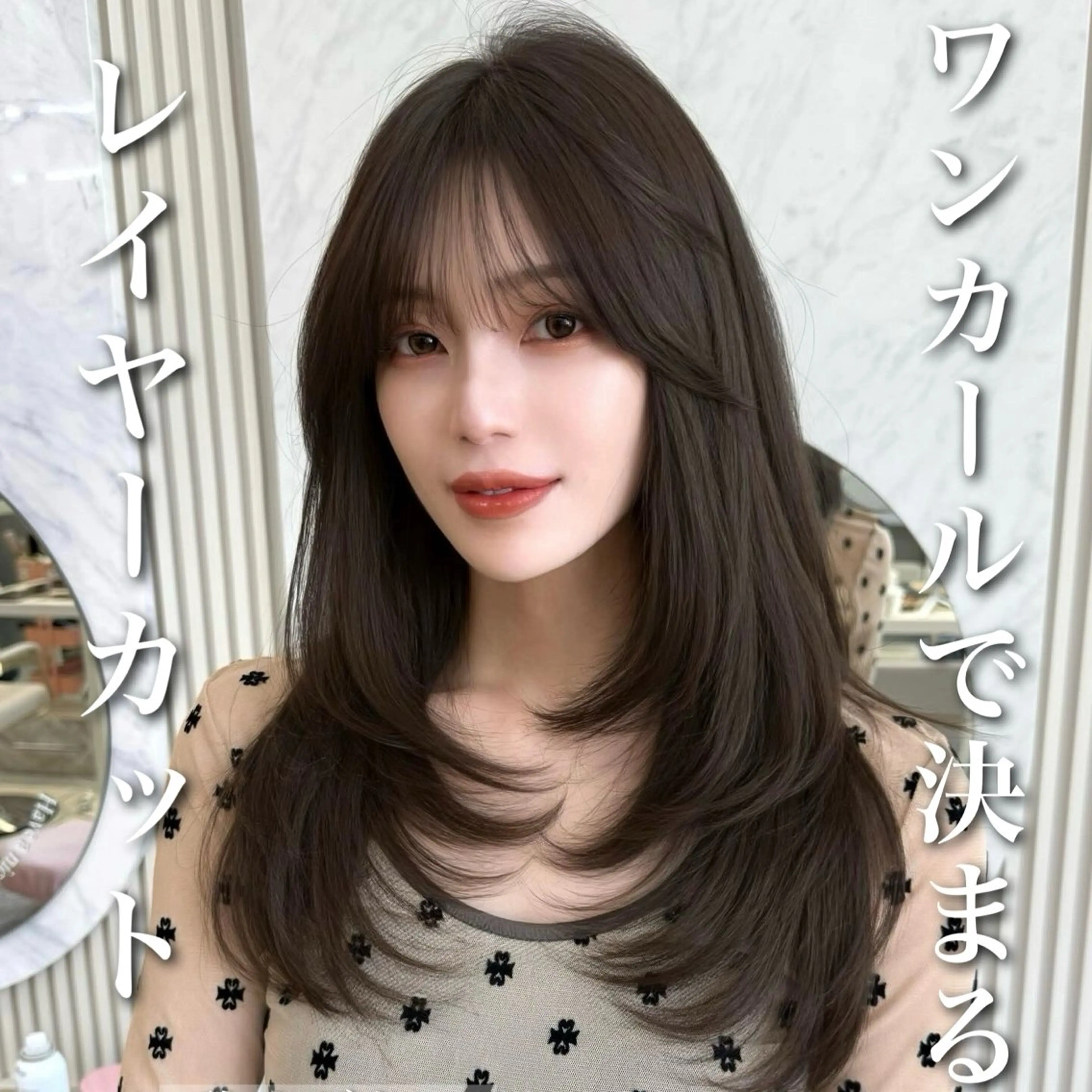 セミロング カラー カット ヘアカラー トリートメント 結べるレイヤー/ ミディアム/島田 佑のヘアスタイル