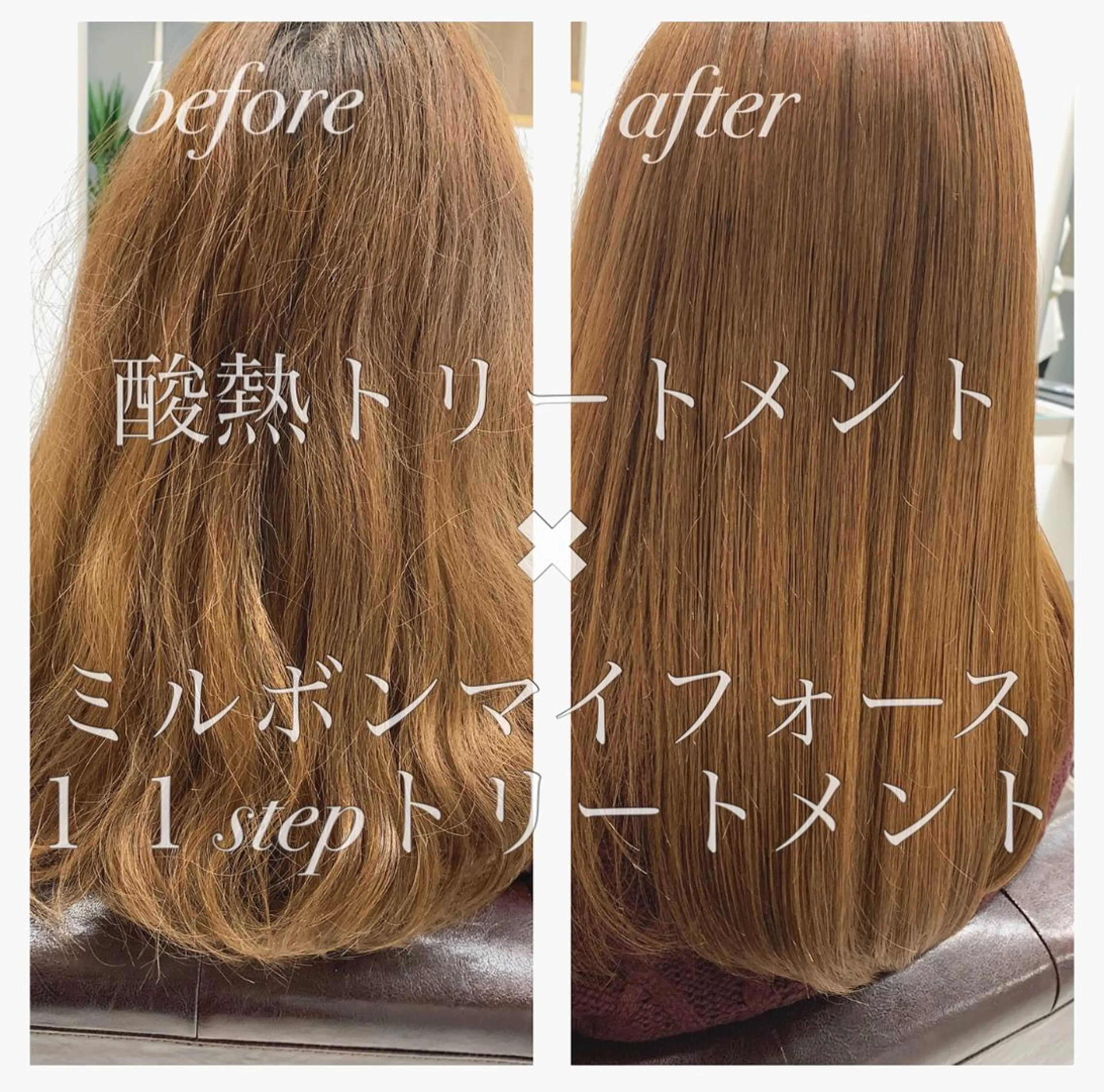 セミロング 髪質改善 トリートメント 酸熱トリートメント ショート、ボブ特化 長島智彦のヘアスタイル