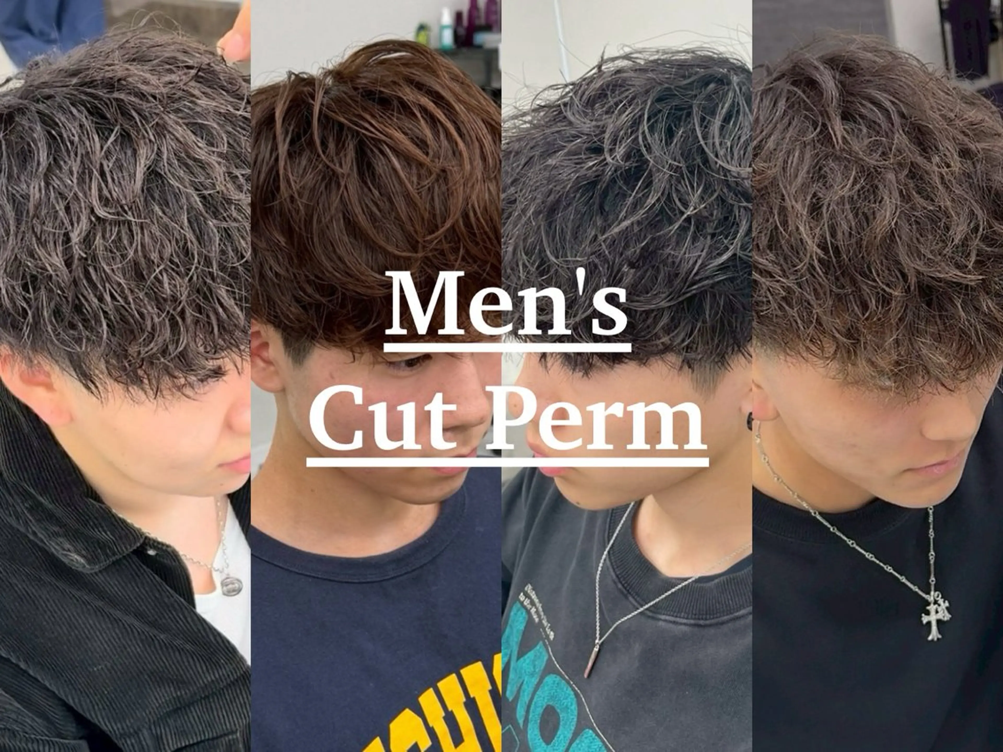 パーマ メンズ カット パーマ ブリーチ/パーマ特化 / Miyuki🎨のヘアスタイル