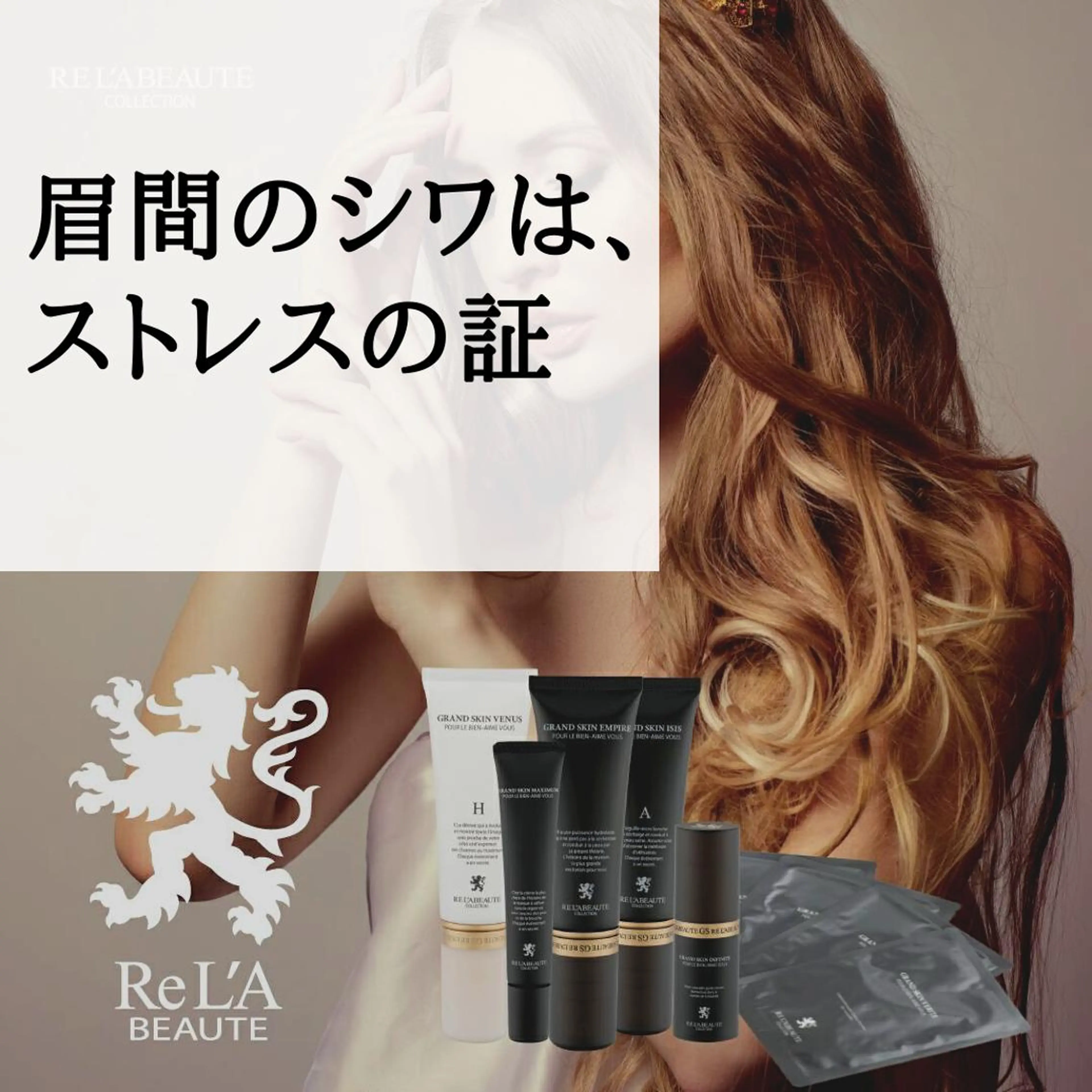 浜野 恵美のエステ・リラクイメージ