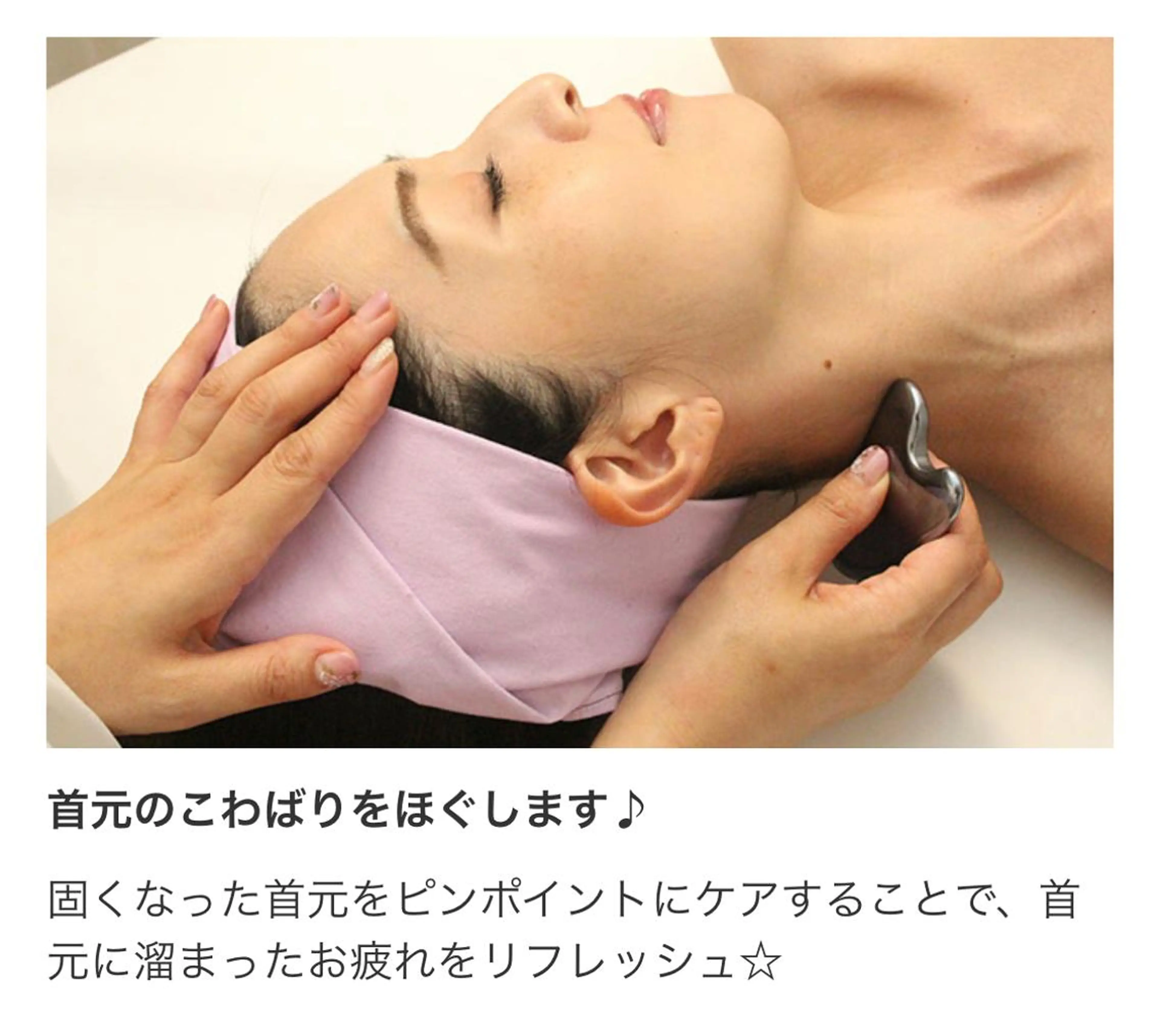 Orefine33（オリファインサンサン）所属・Orefine33 オリファインサンサンのエステ・リラクイメージ