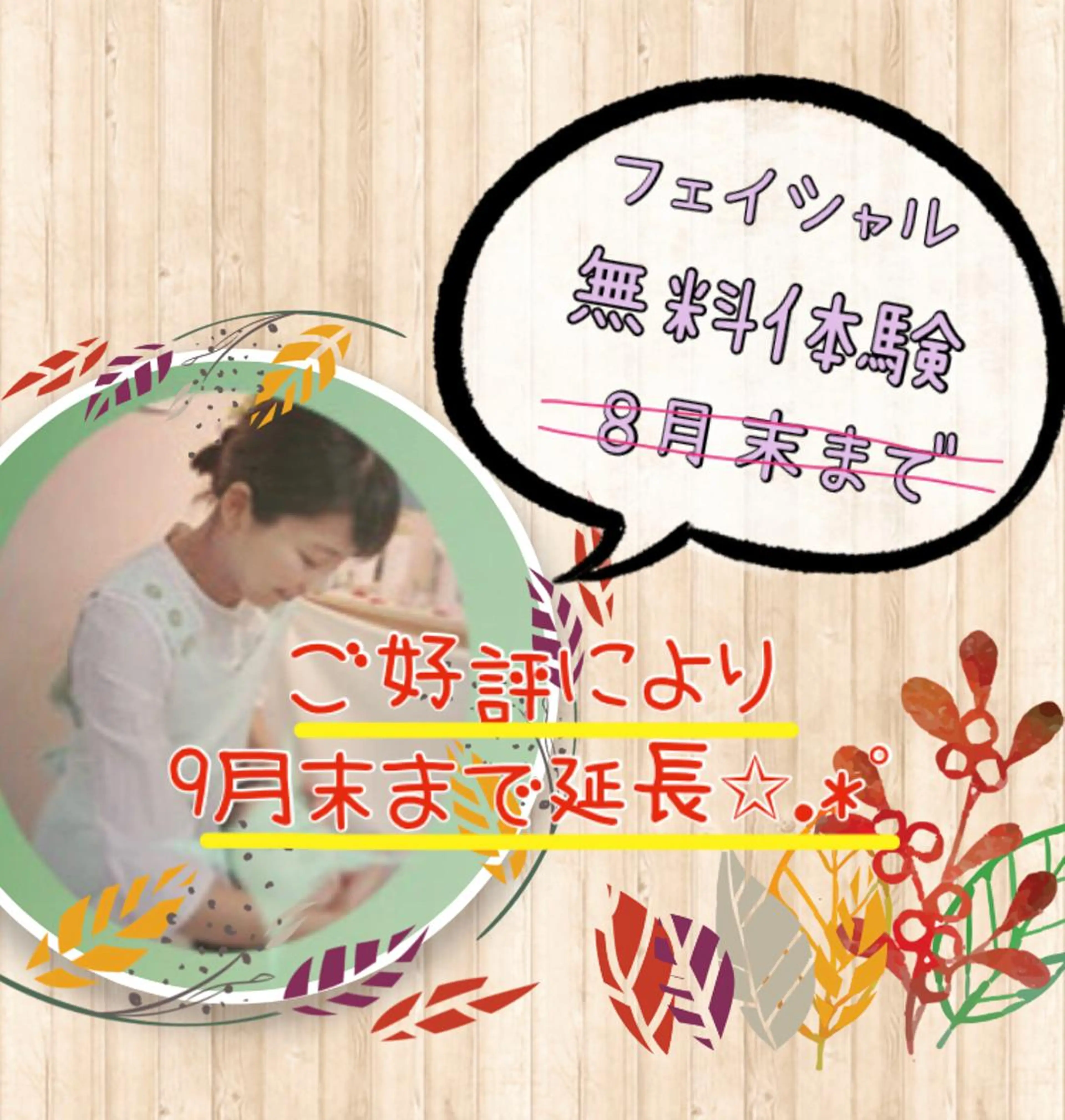 髙山 玲子のその他イメージ