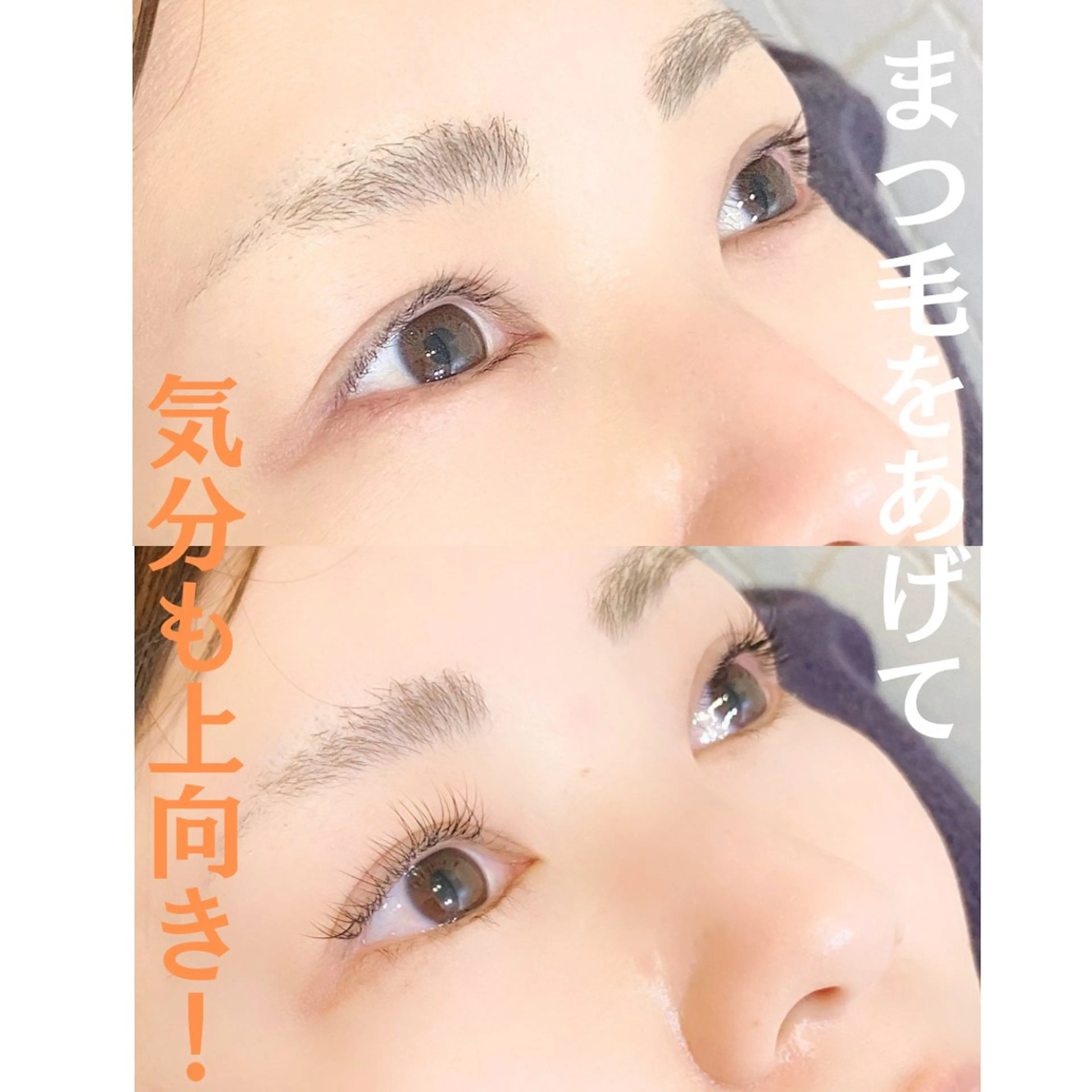 マツエク・マツパ Cカール 一重×まつ毛パーマ RIN hairfactory所属・持田 絵海のマツエク・マツパデザイン