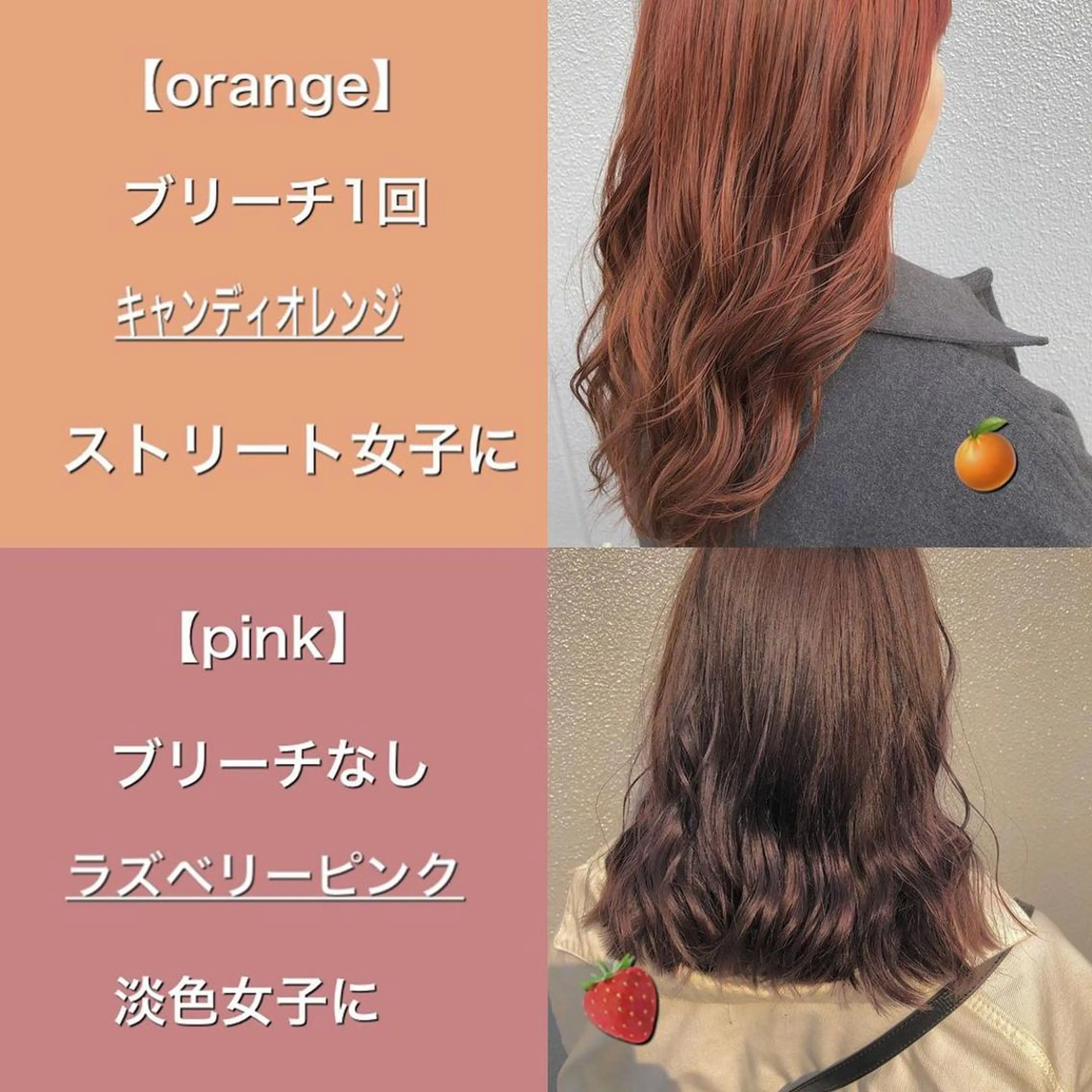 ミディアム カラー 髪質改善 Noe心斎橋店のヘアスタイル