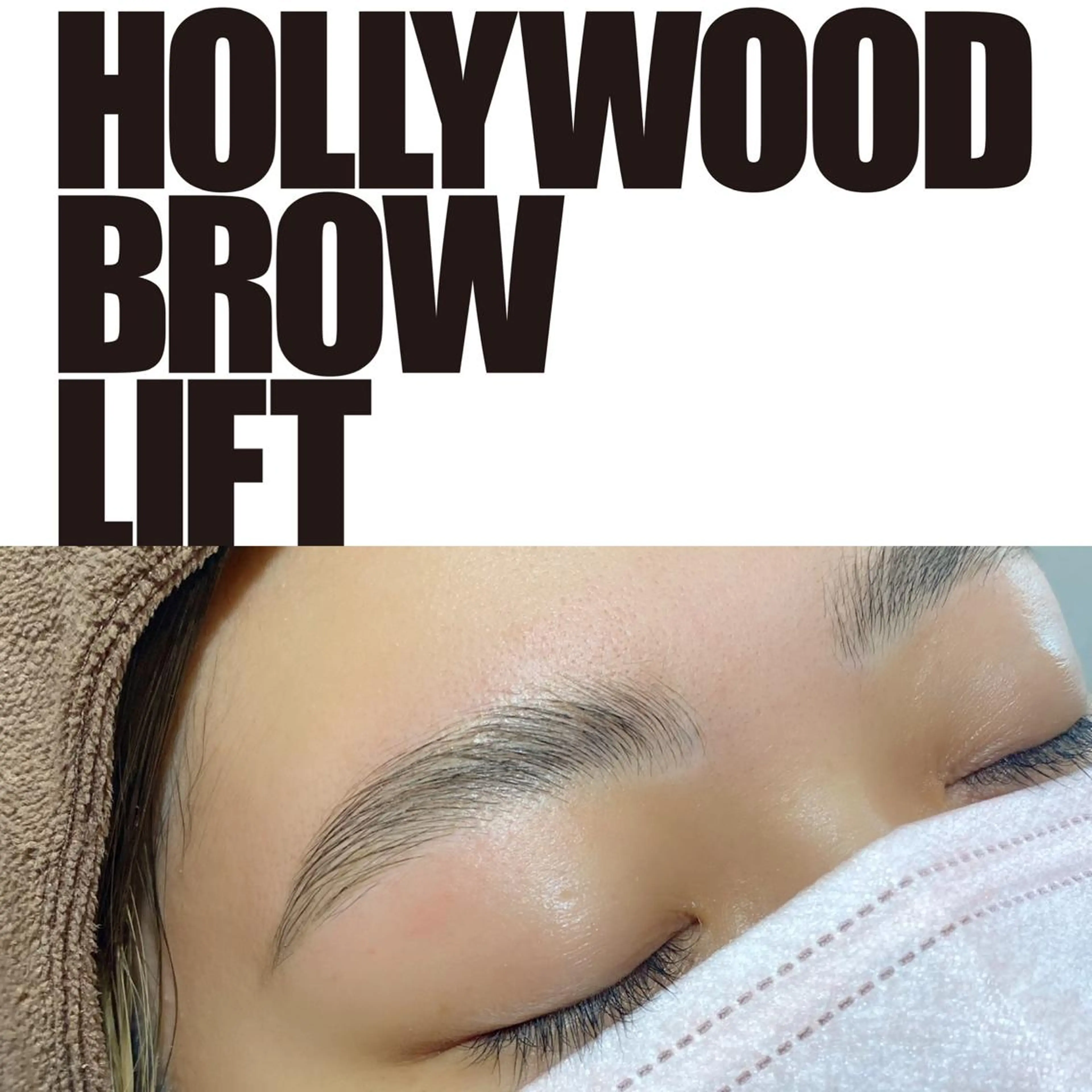 🆕【ラッシュリフト＋ハリウッドブロウリフト】の写真
