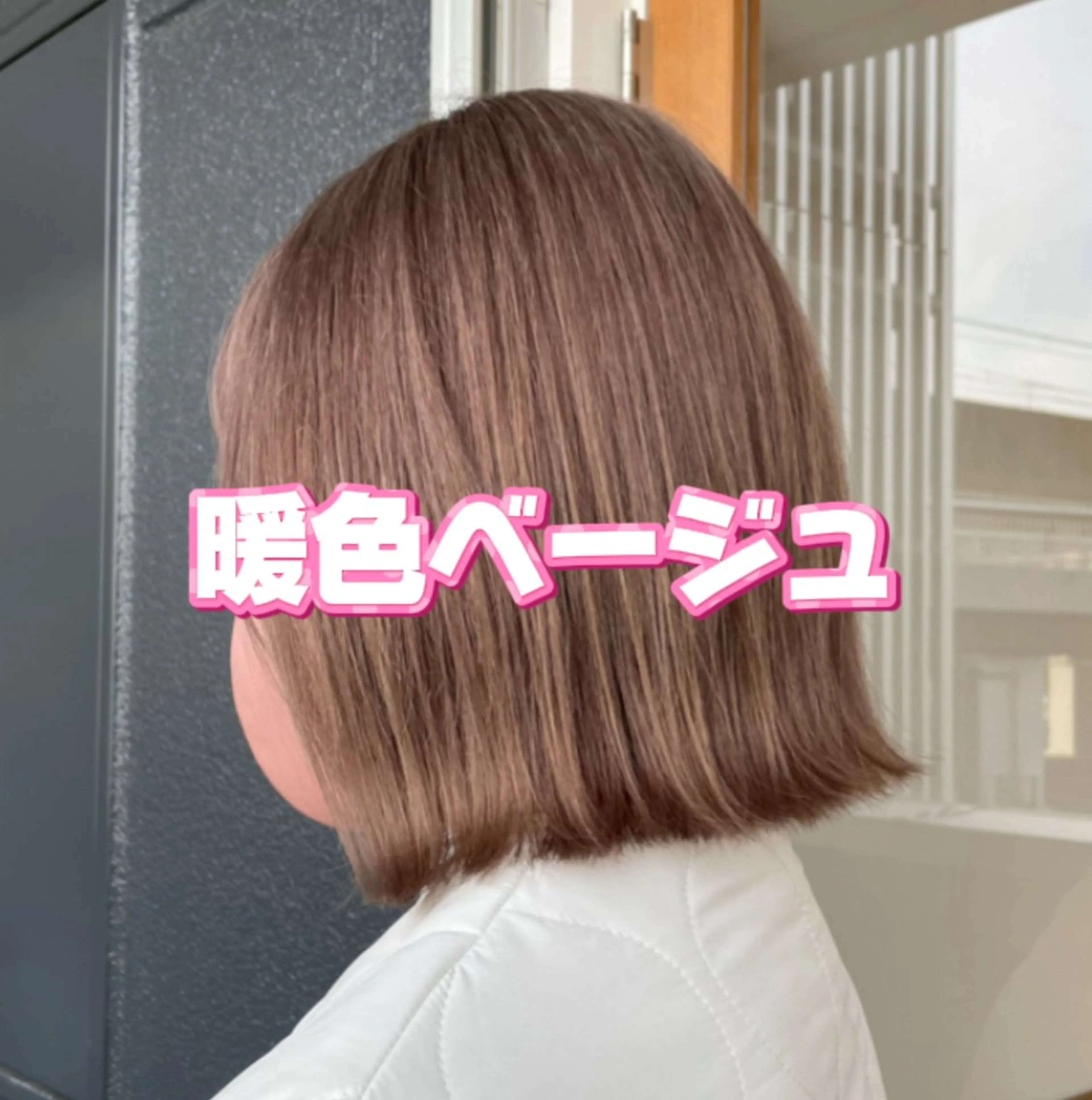 ショート カラー ベージュカラー ピンクカラー ピンクベージュ ヘアカラー 寺田 さゆみのヘアスタイル