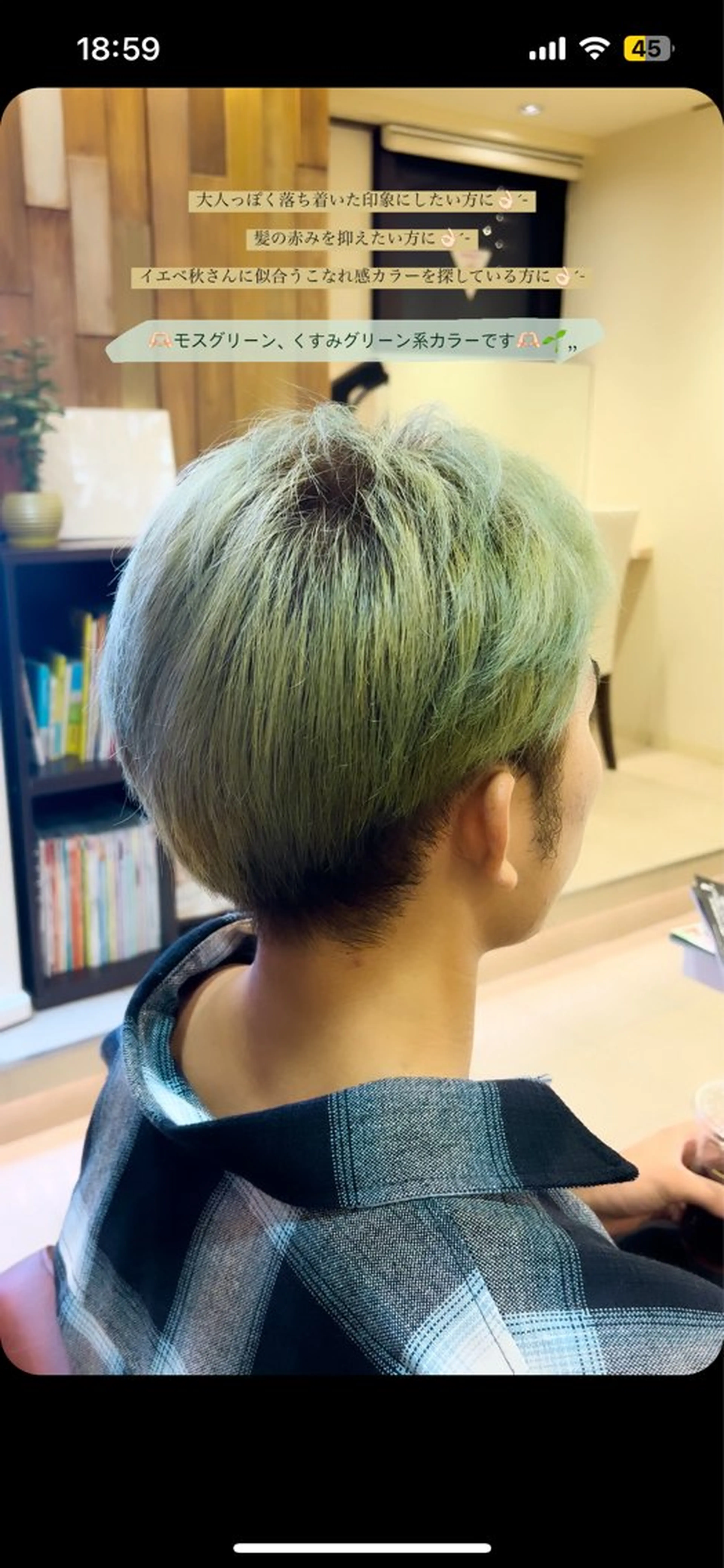 カラー ヘアセット/暖色 /レイヤー 山田寛菜のヘアスタイル