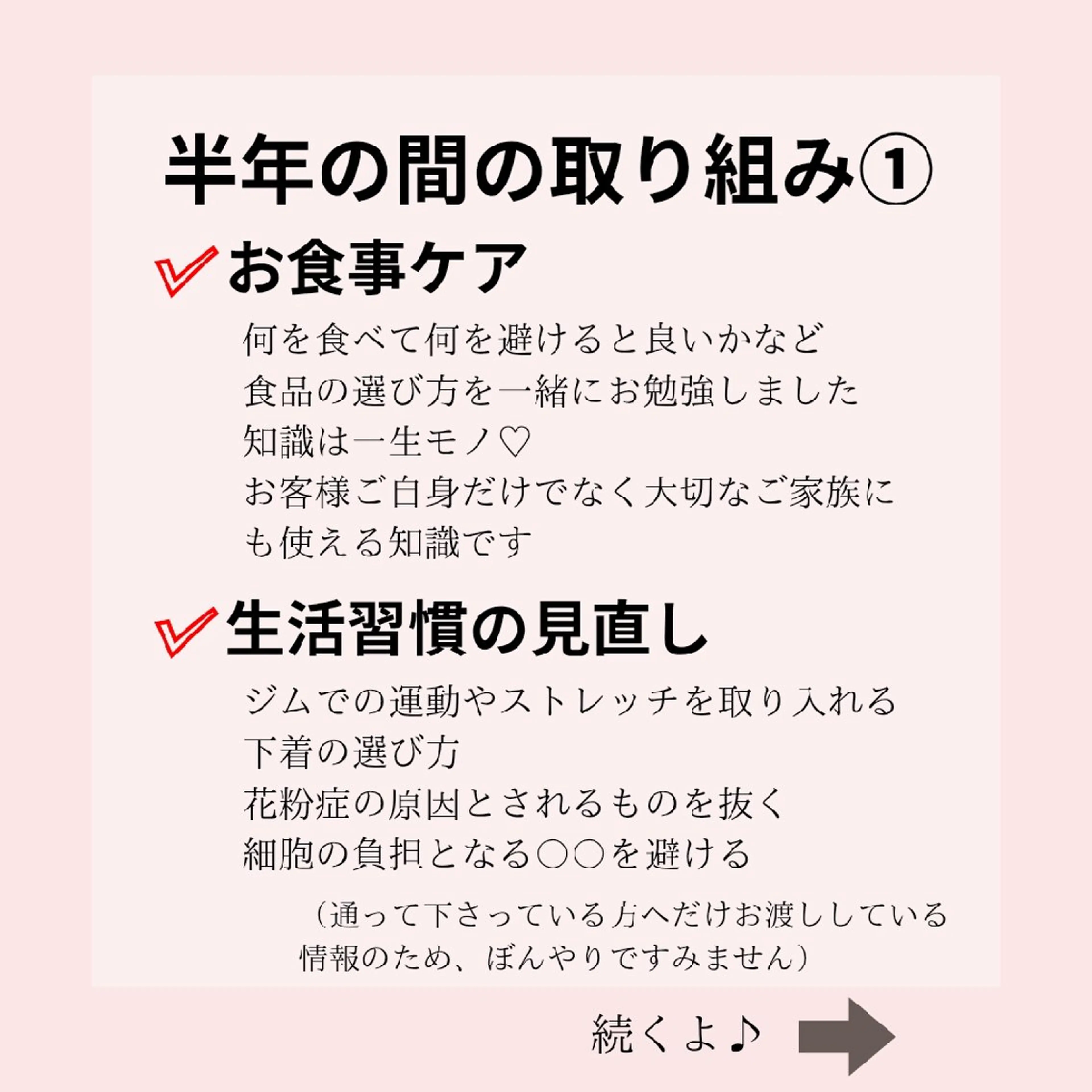 エステ リラク PRETTIEST SHINE所属・山田 浩子のエステ・リラクイメージ