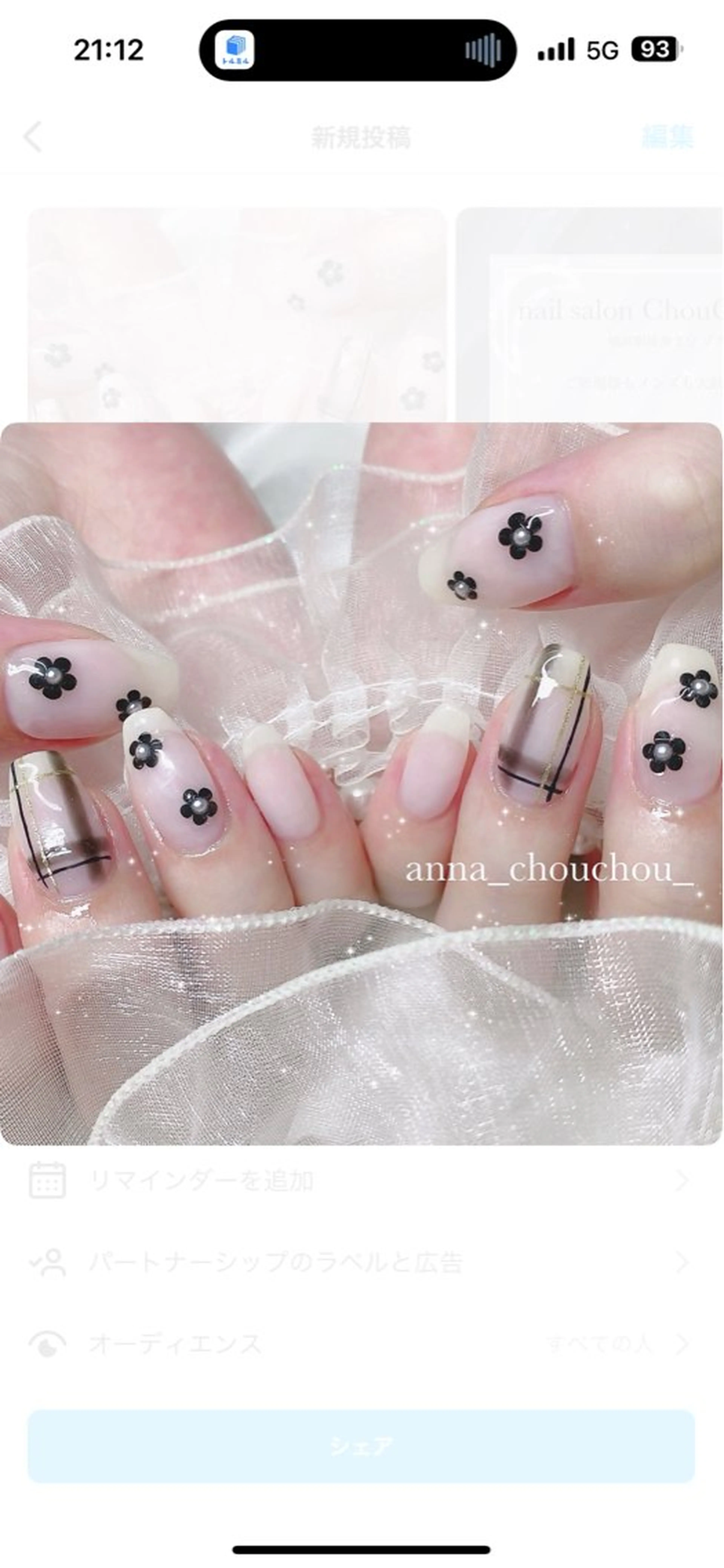 ネイル ハンドネイル Anna Sano⭐️のネイルデザイン