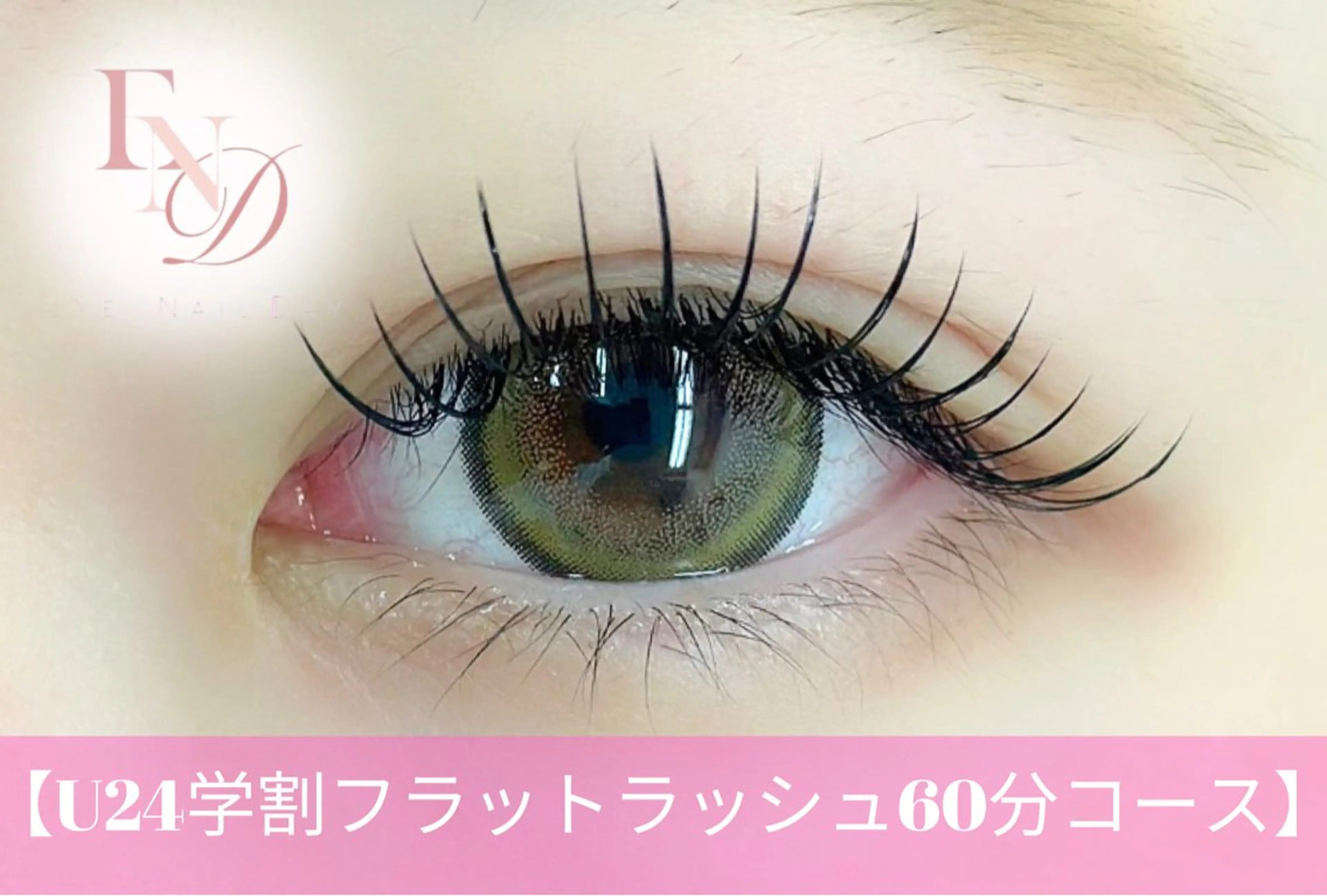 マツエク・マツパ 西院eye fallonのマツエク・マツパデザイン