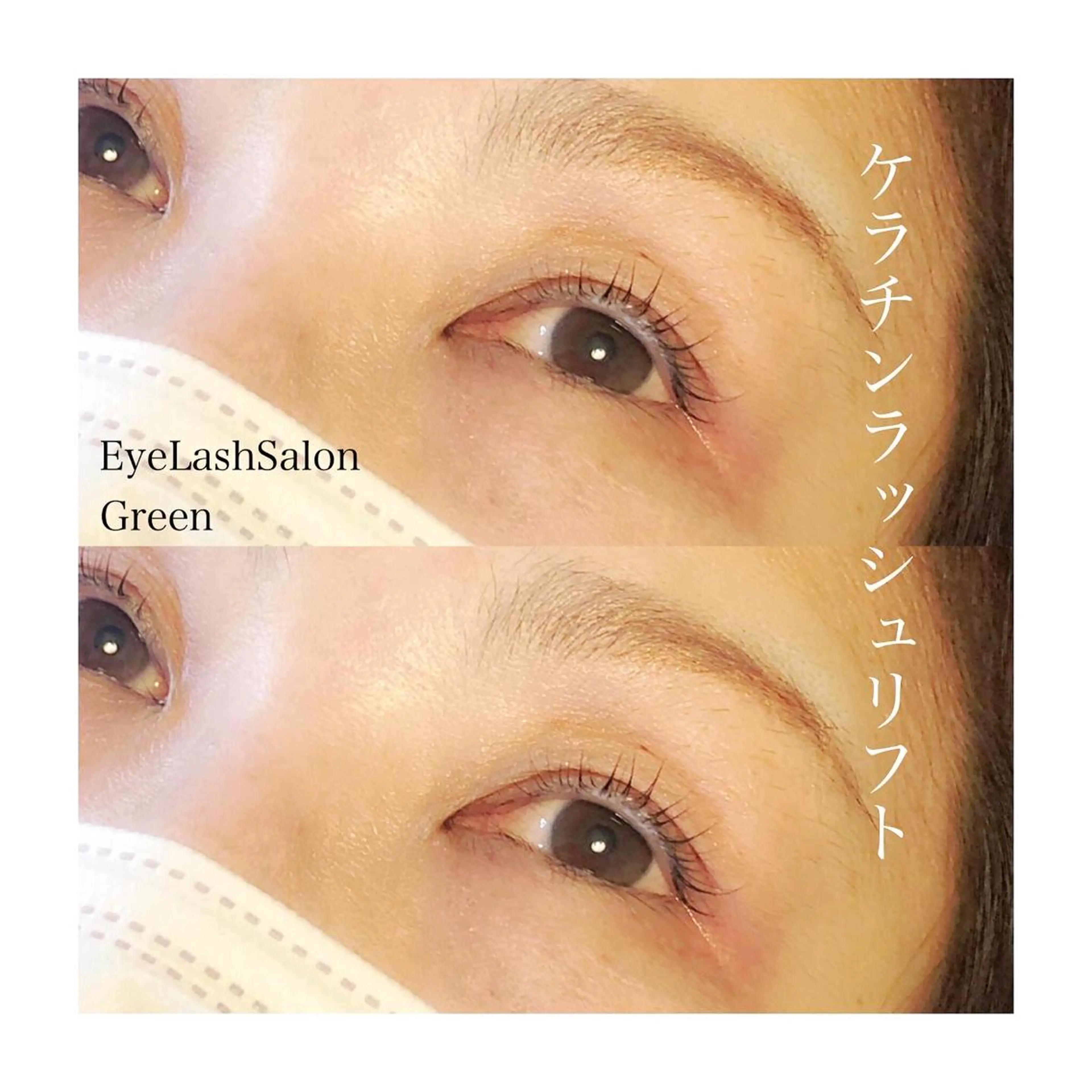 マツエク・マツパ アイラッシュサロン GREENのマツエク・マツパデザイン