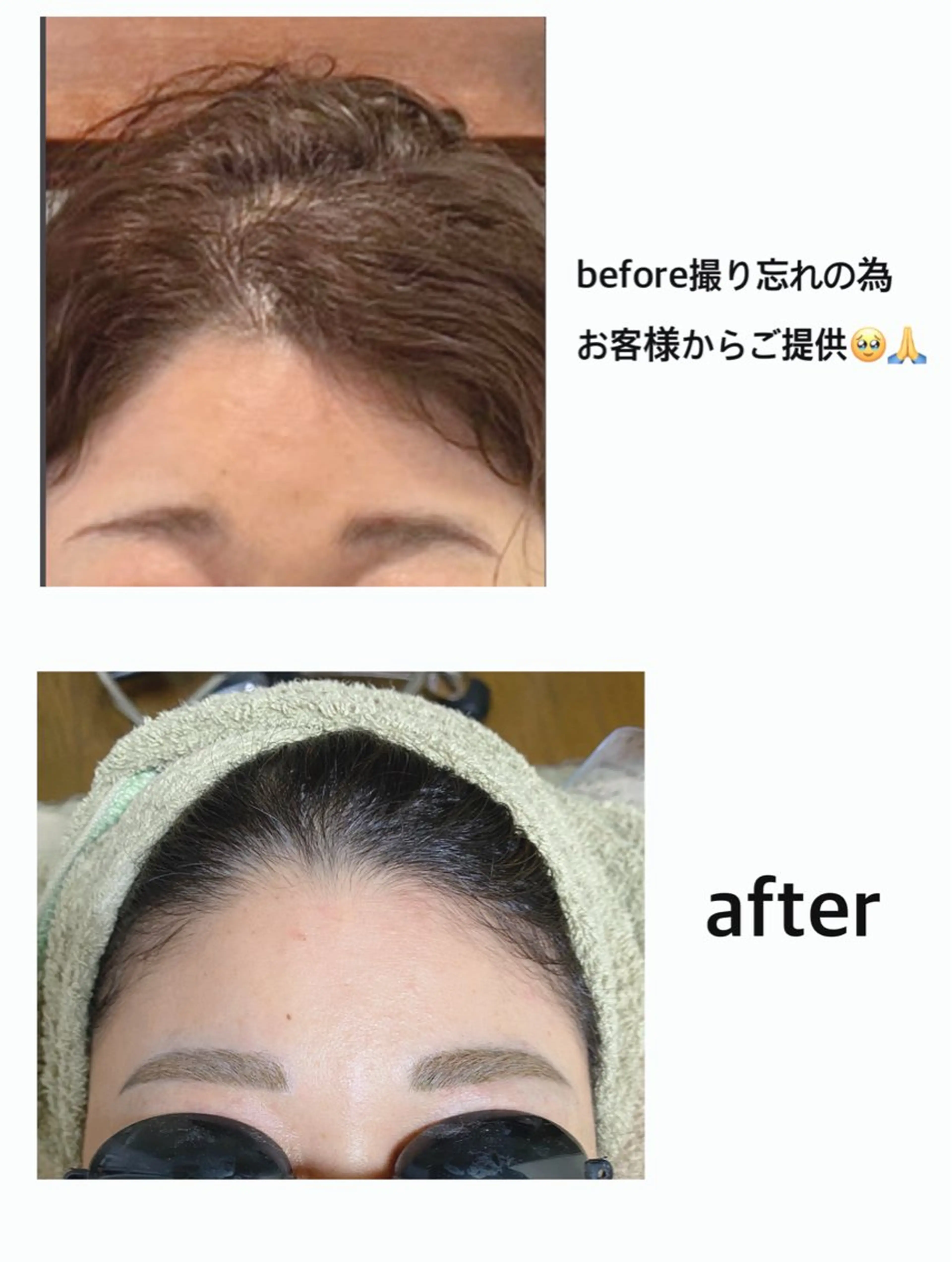 アイブロウ Organic SHAKAのエステ・リラクイメージ