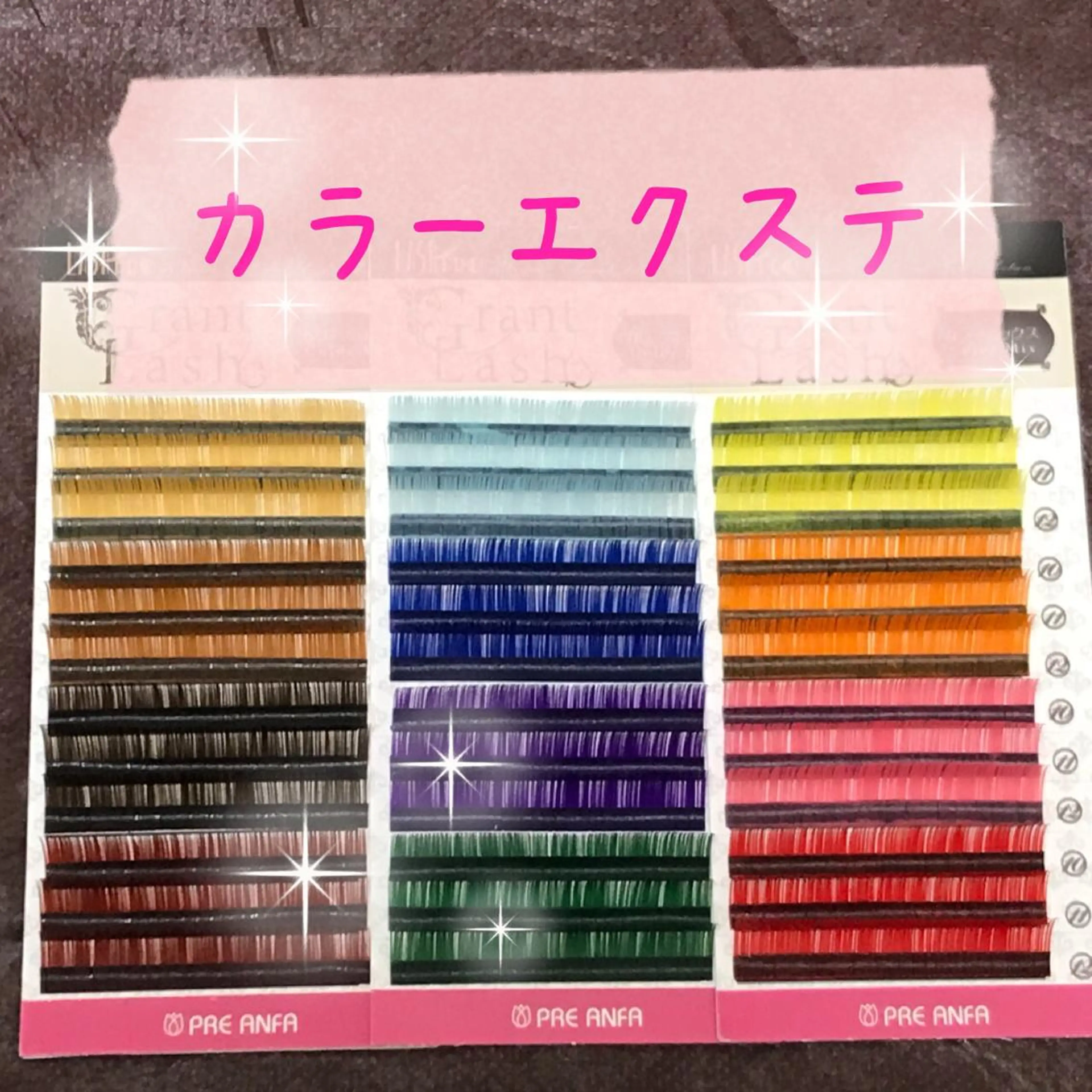 【つけ放題プラン限定】カラーエクステポイント料金サービスの写真