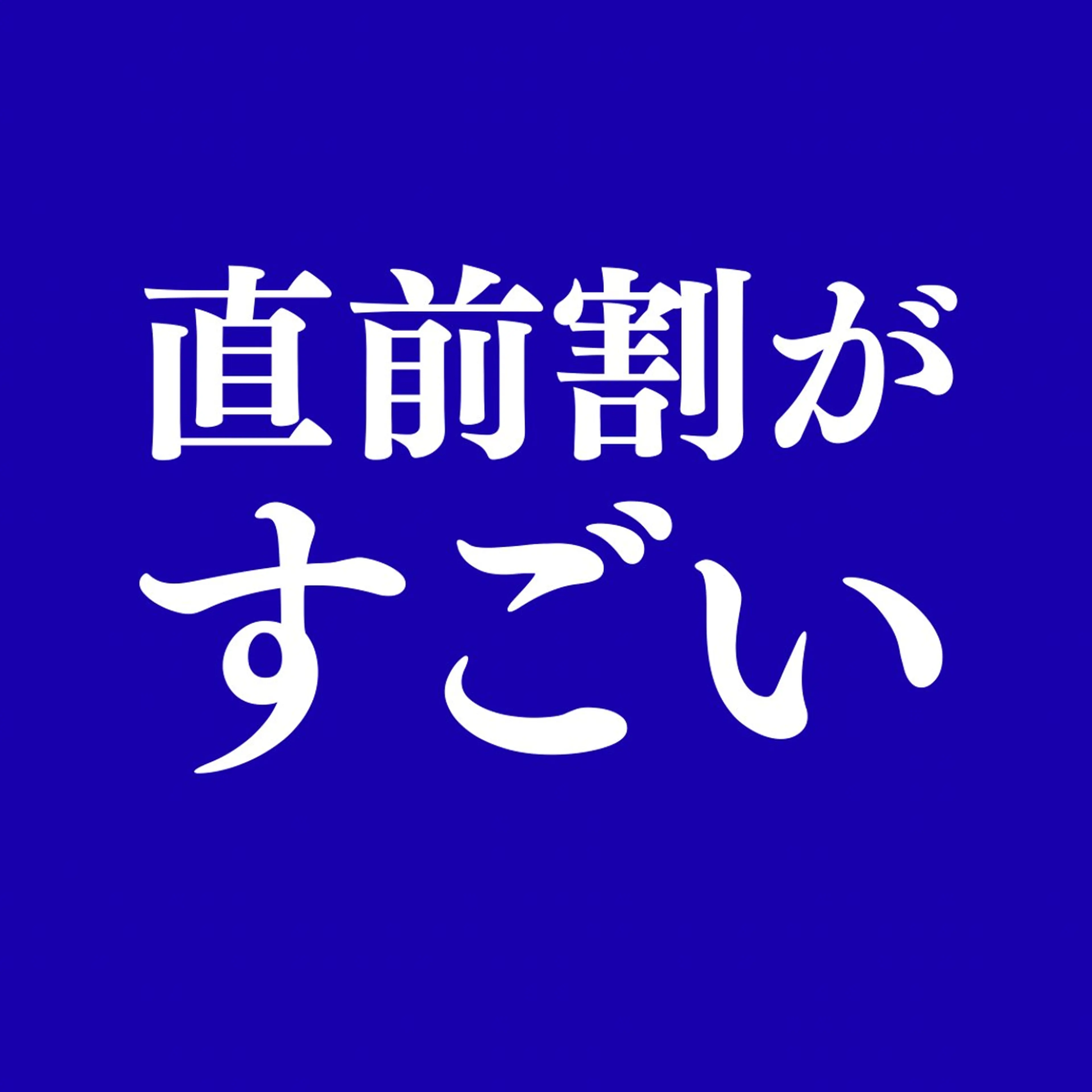 ホワイトニング ショップ多摩店のその他イメージ