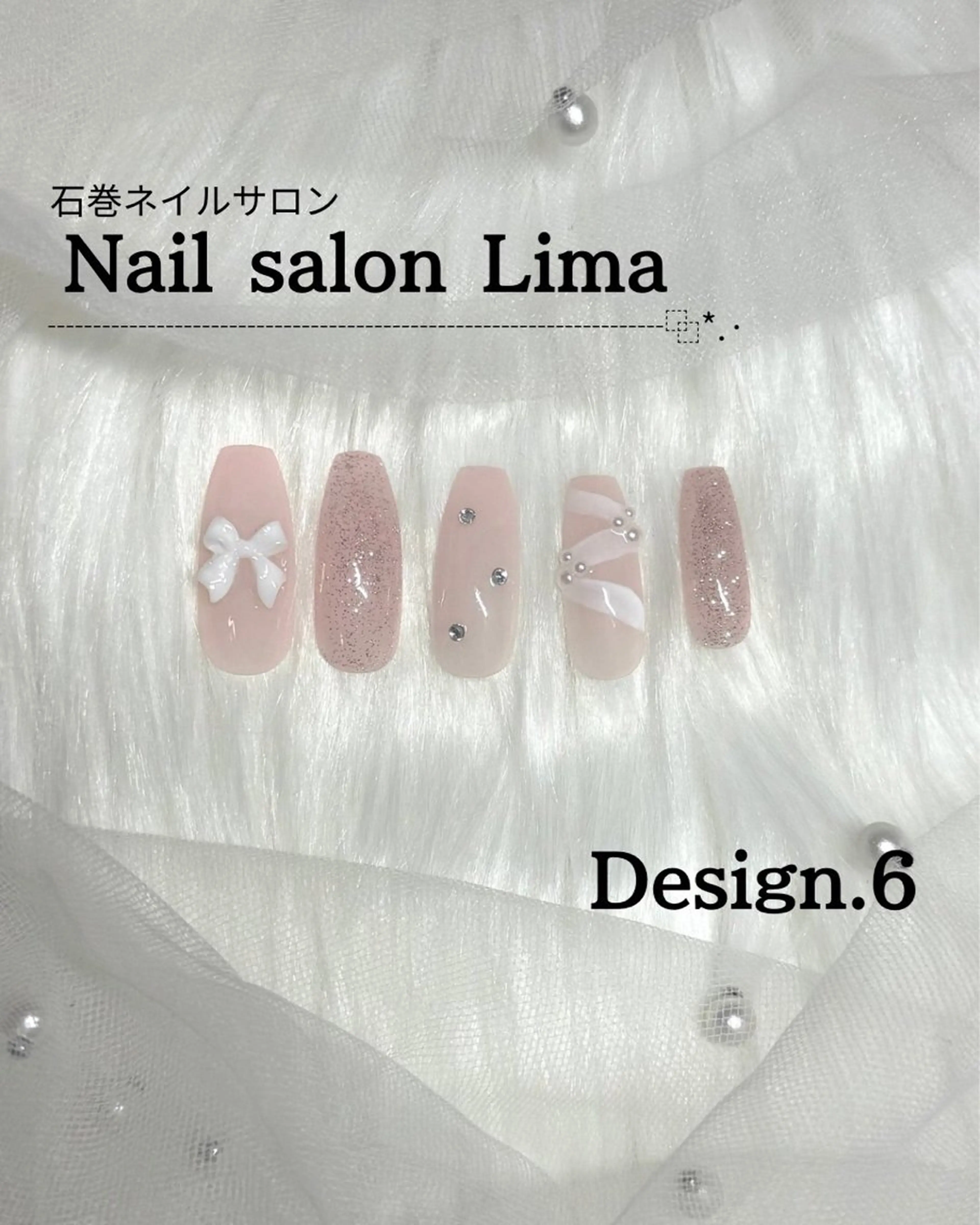 ネイル Lima所属・イワタ アケミのネイルデザイン