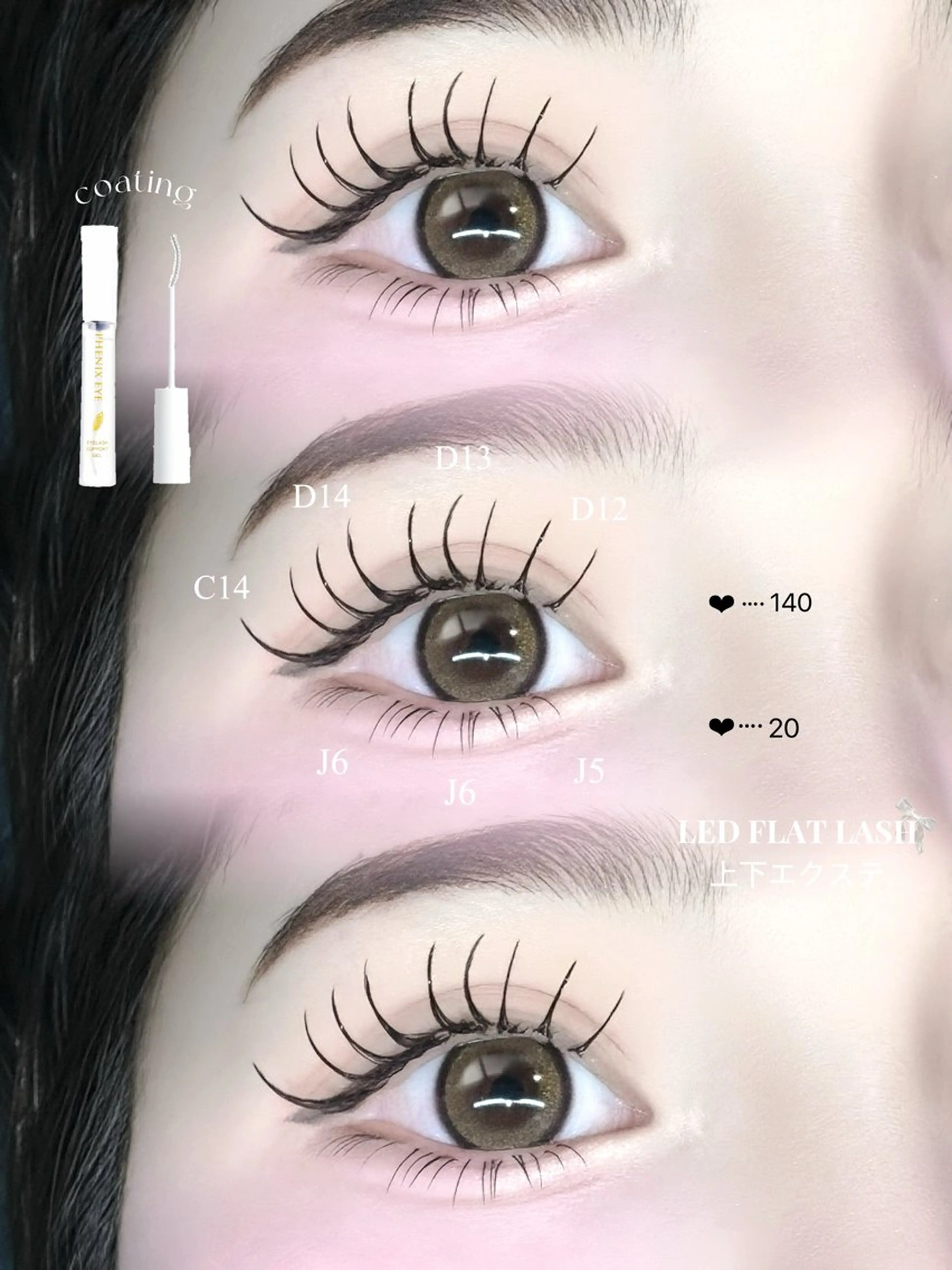 マツエク・マツパ 束感まつ毛 Dカール ナチュラル 下まつげエクステ マツエク 🩶LEDエクステ＆ エクパーマRAN🪽のマツエク・マツパデザイン